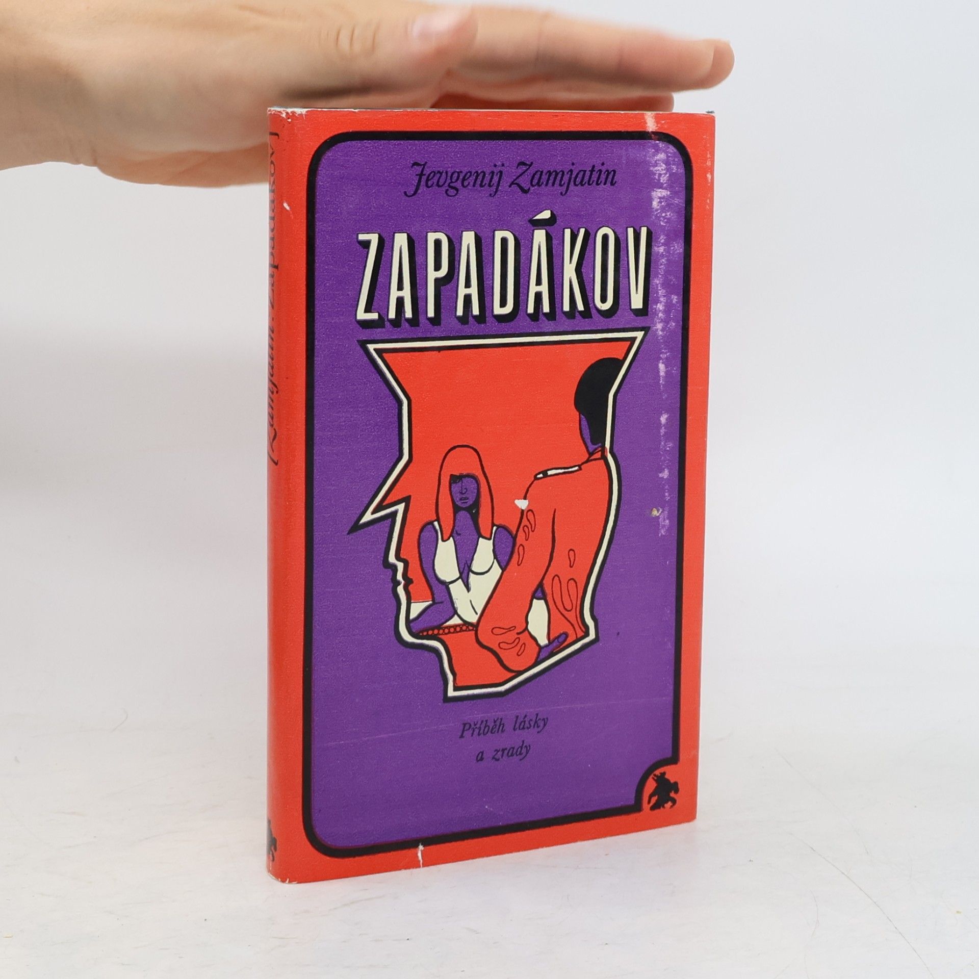 Yevgeny Zamyatin Zapadákov