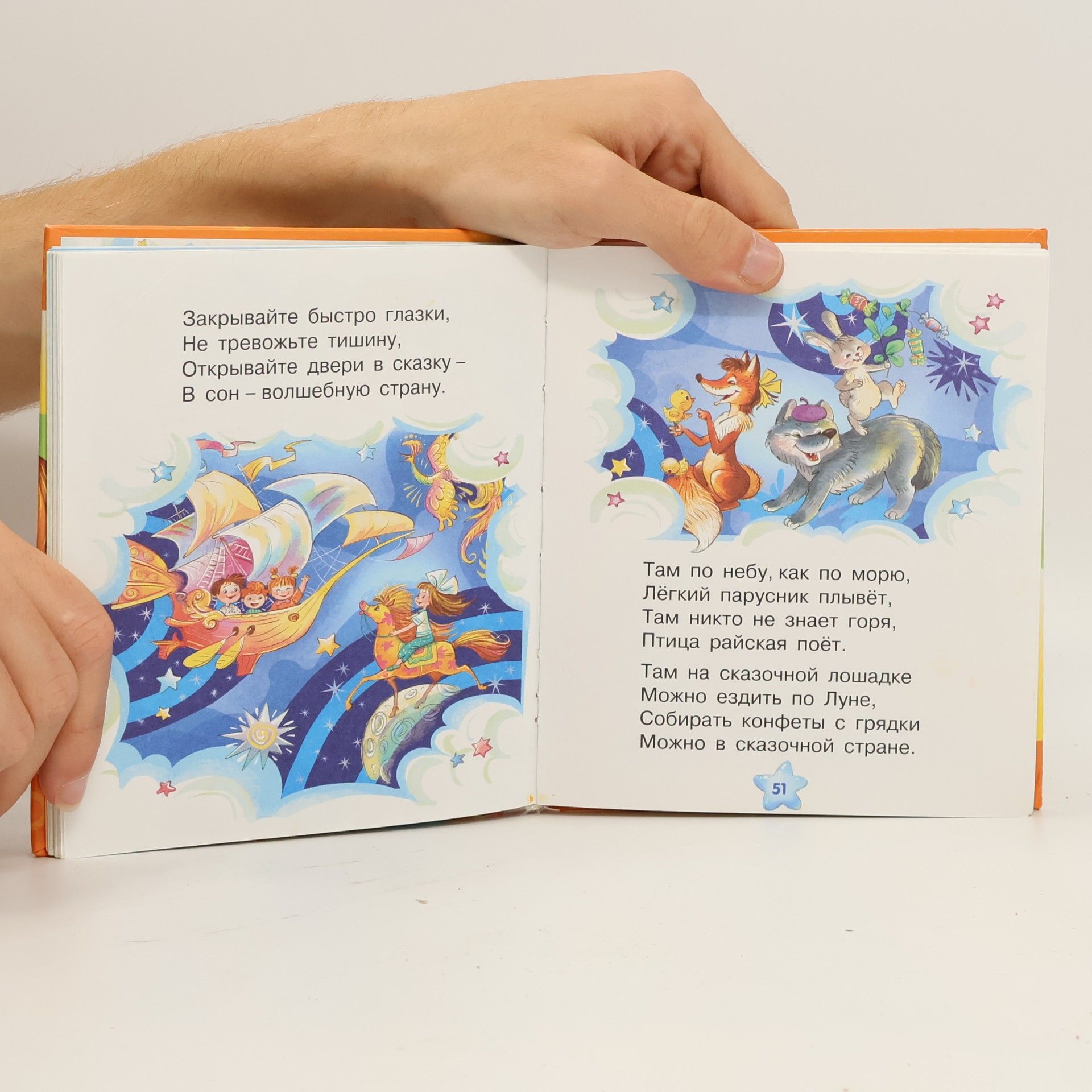Е. Г. Карганова Читаем, играем, танцуем, поём