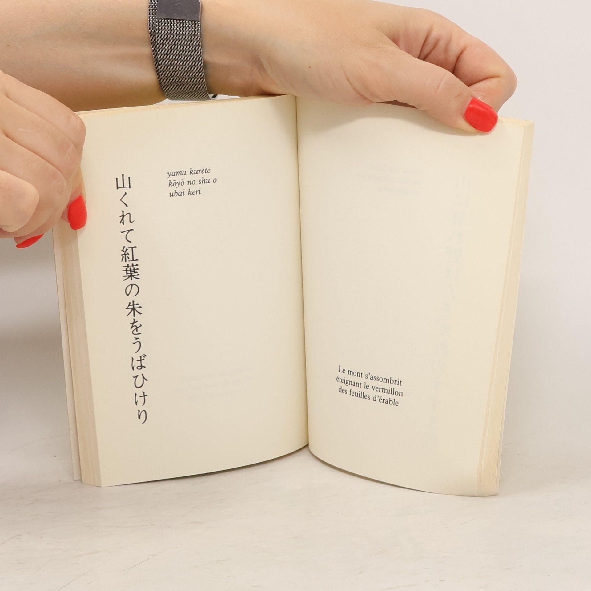 Josa Buson Orphée - 51: Haiku