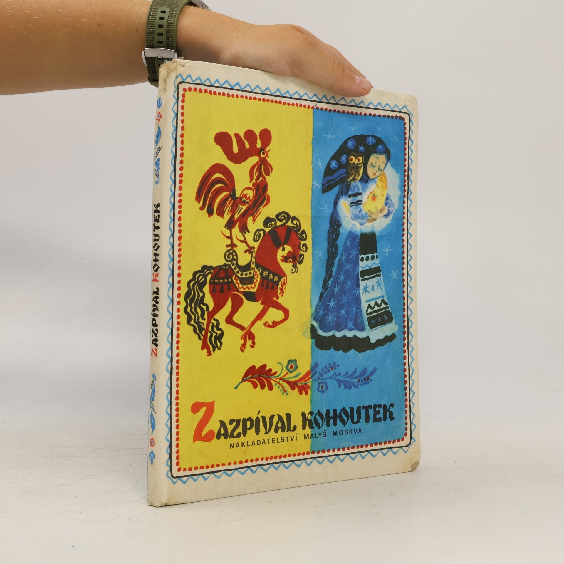 Kolektiv autorů Zpíval kohoutek
