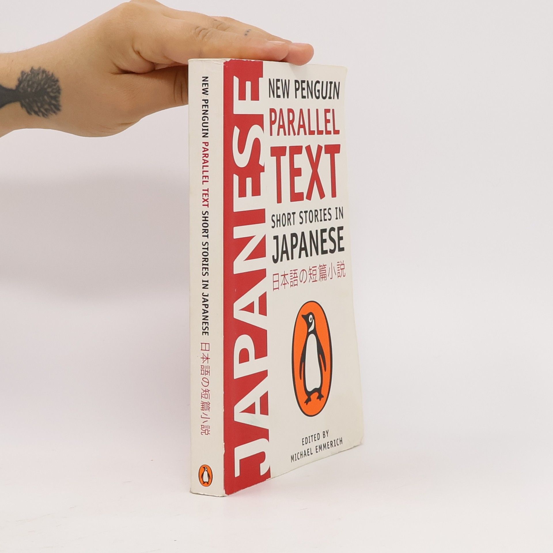 Haruki Murakami New penguin parallel text : short stories in Japanese