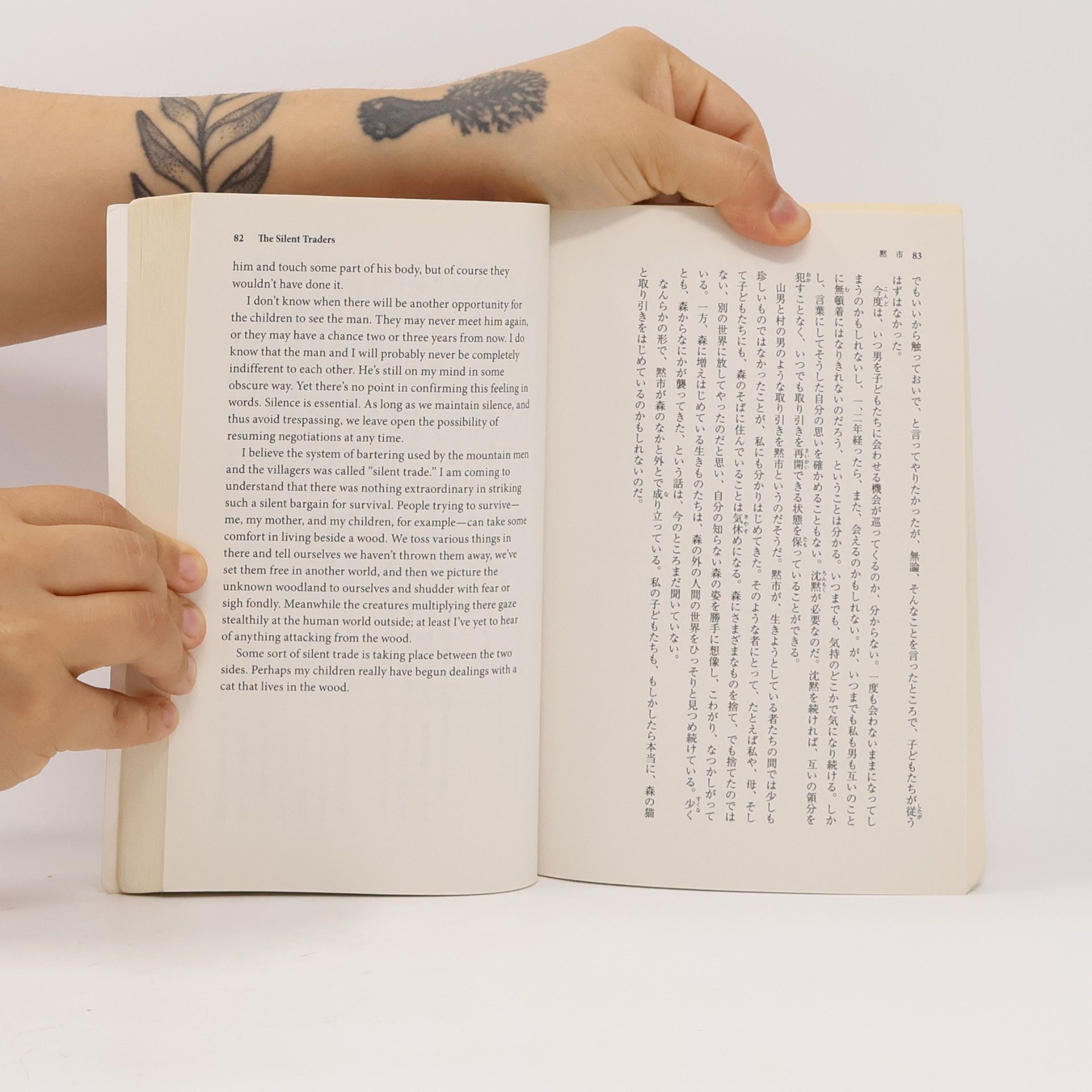 Haruki Murakami New penguin parallel text : short stories in Japanese