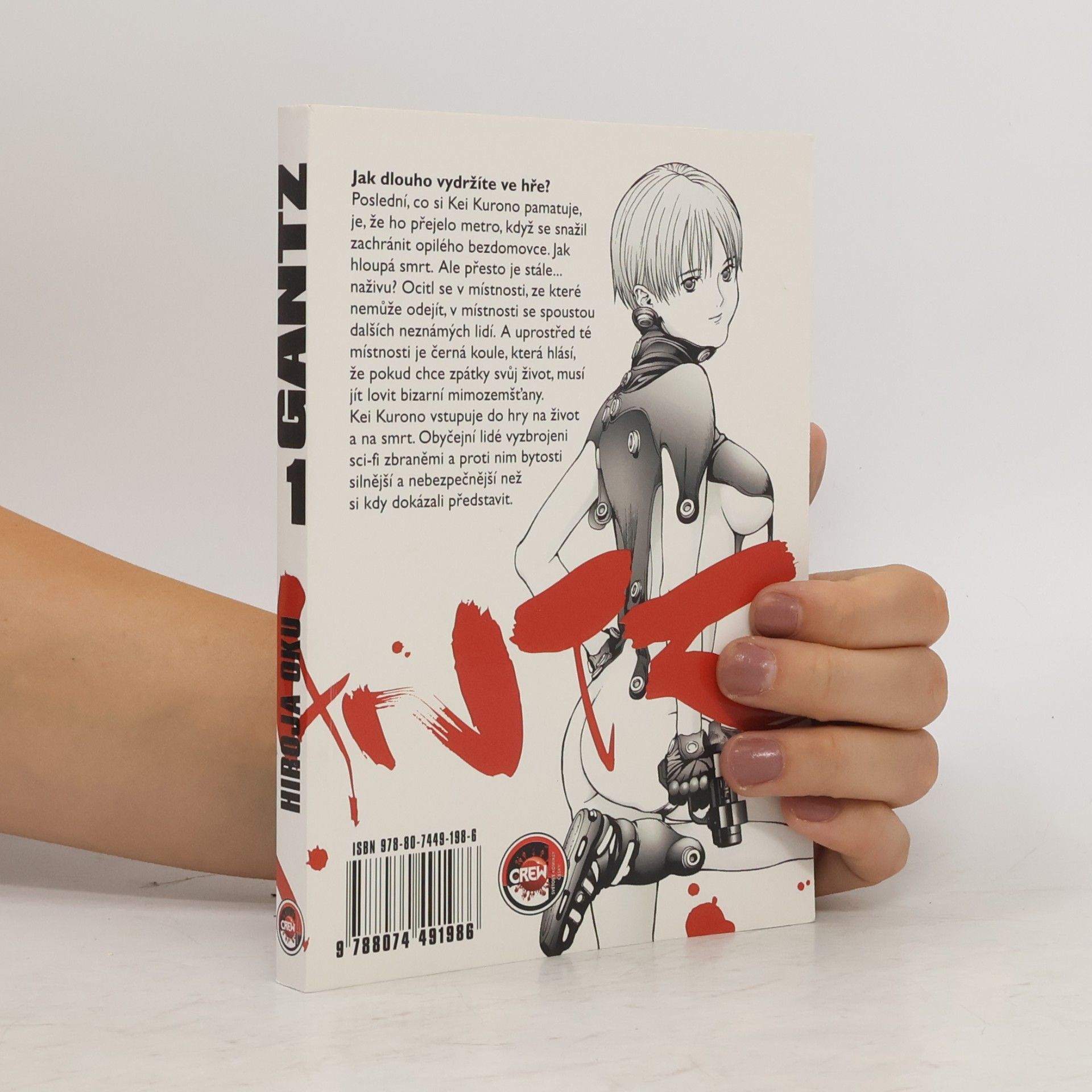 Hiroja Oku Gantz 1