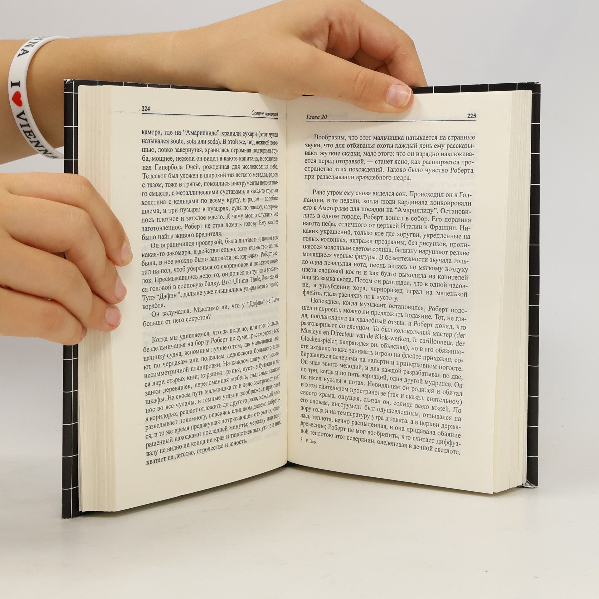 Umberto Eco Остров накануне