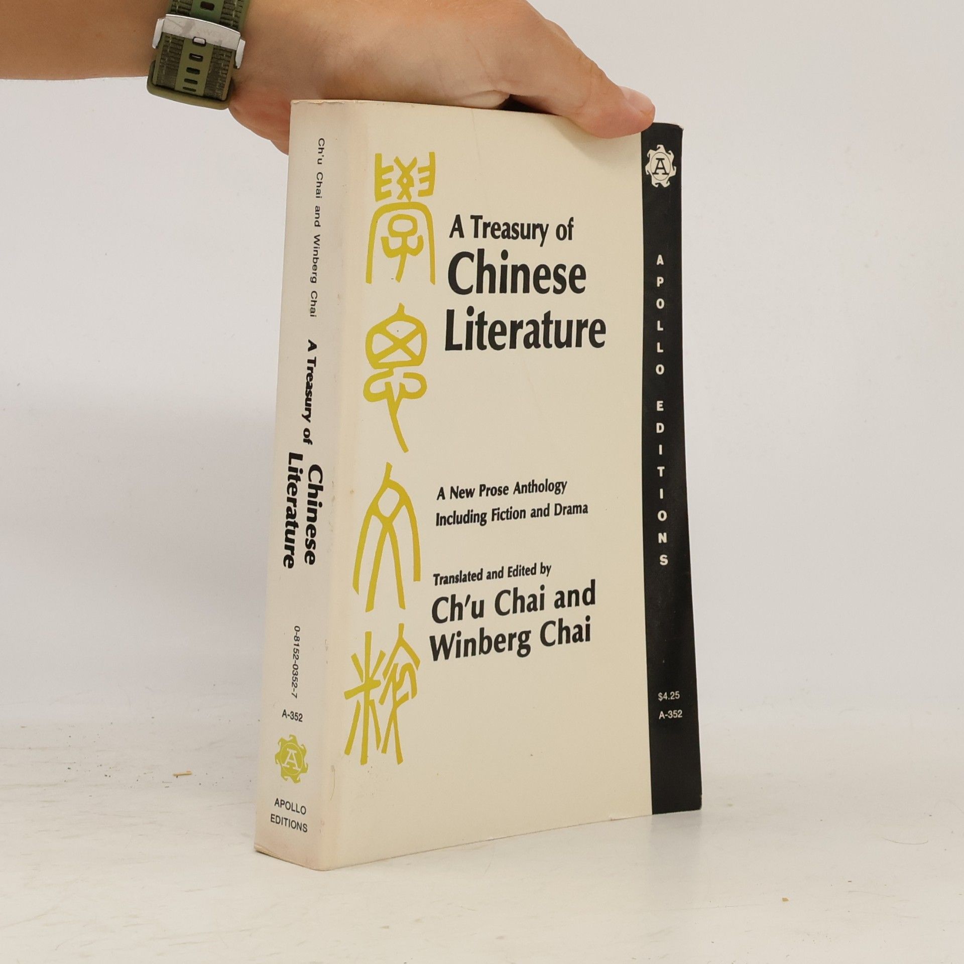 Ch'u Chai Treasury of Chinese Literature