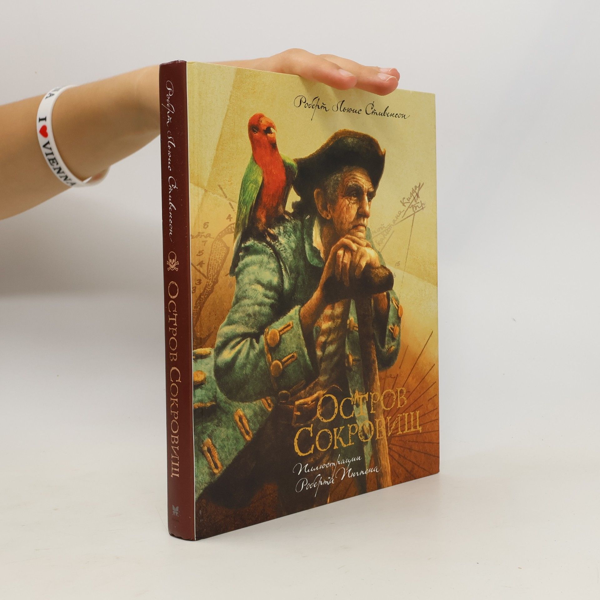 Robert Louis Stevenson Остров Сокровищ