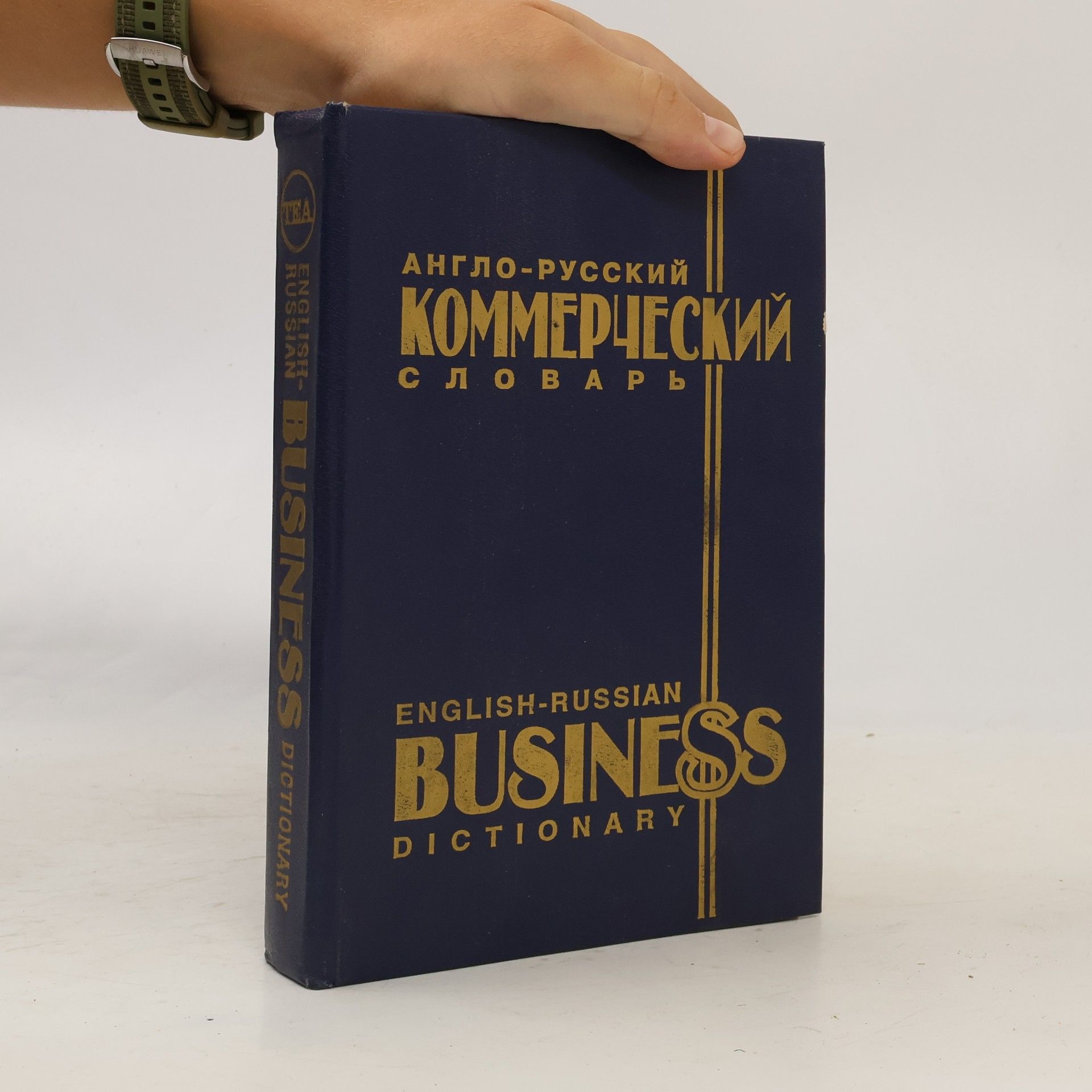 Kolektiv autorů Anglo-russkij kommerčeskij slovar' - English-Russian business dictionary