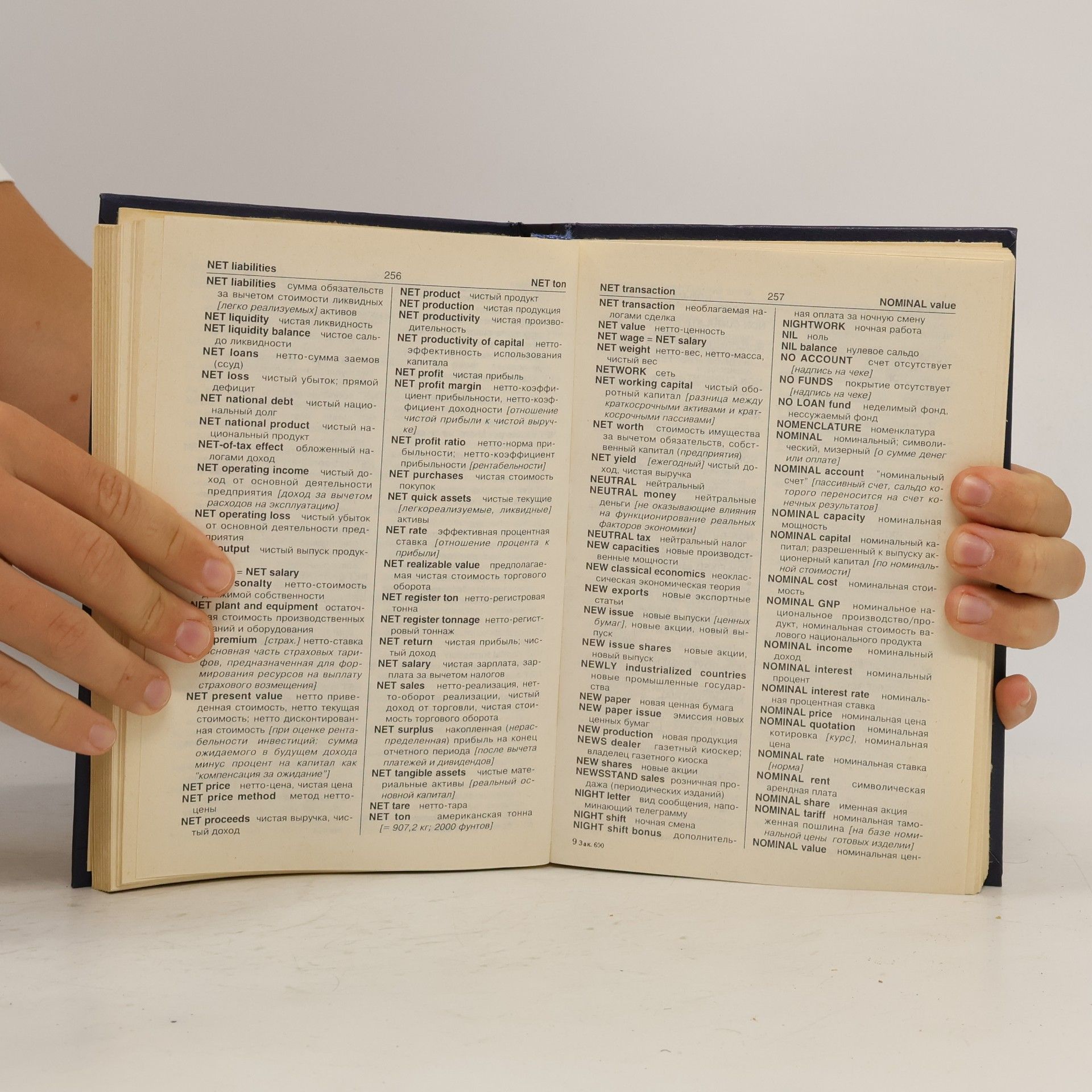 Kolektiv autorů Anglo-russkij kommerčeskij slovar' - English-Russian business dictionary