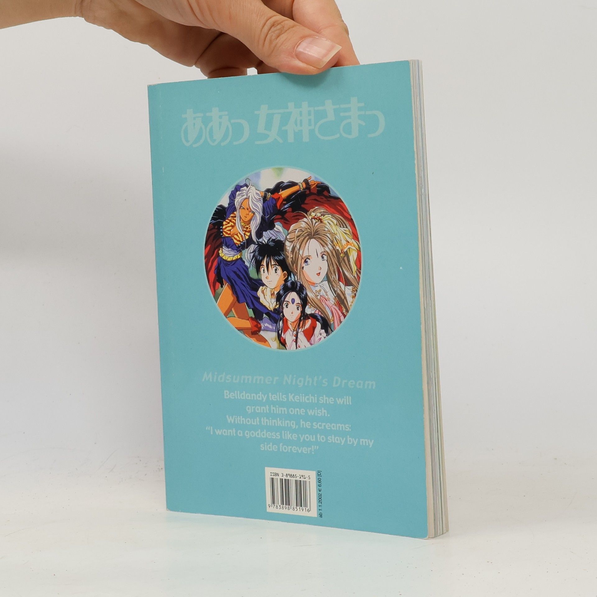 Kōsuke Fujishima Midsummer Night's Dream