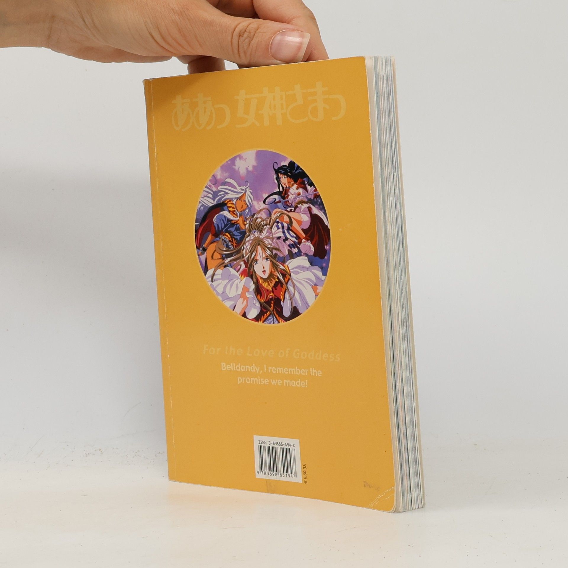 Kōsuke Fujishima Oh! My Goddess - 5: For the Love of Goddess Anime