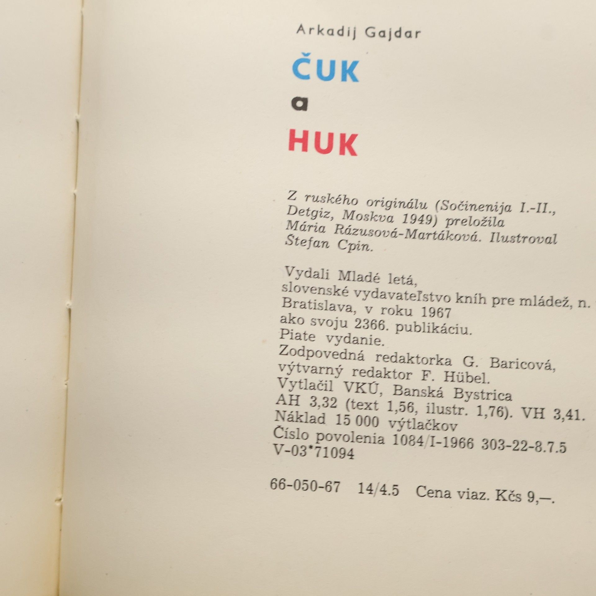Arkadij Petrovič Gajdar Čuk a Huk