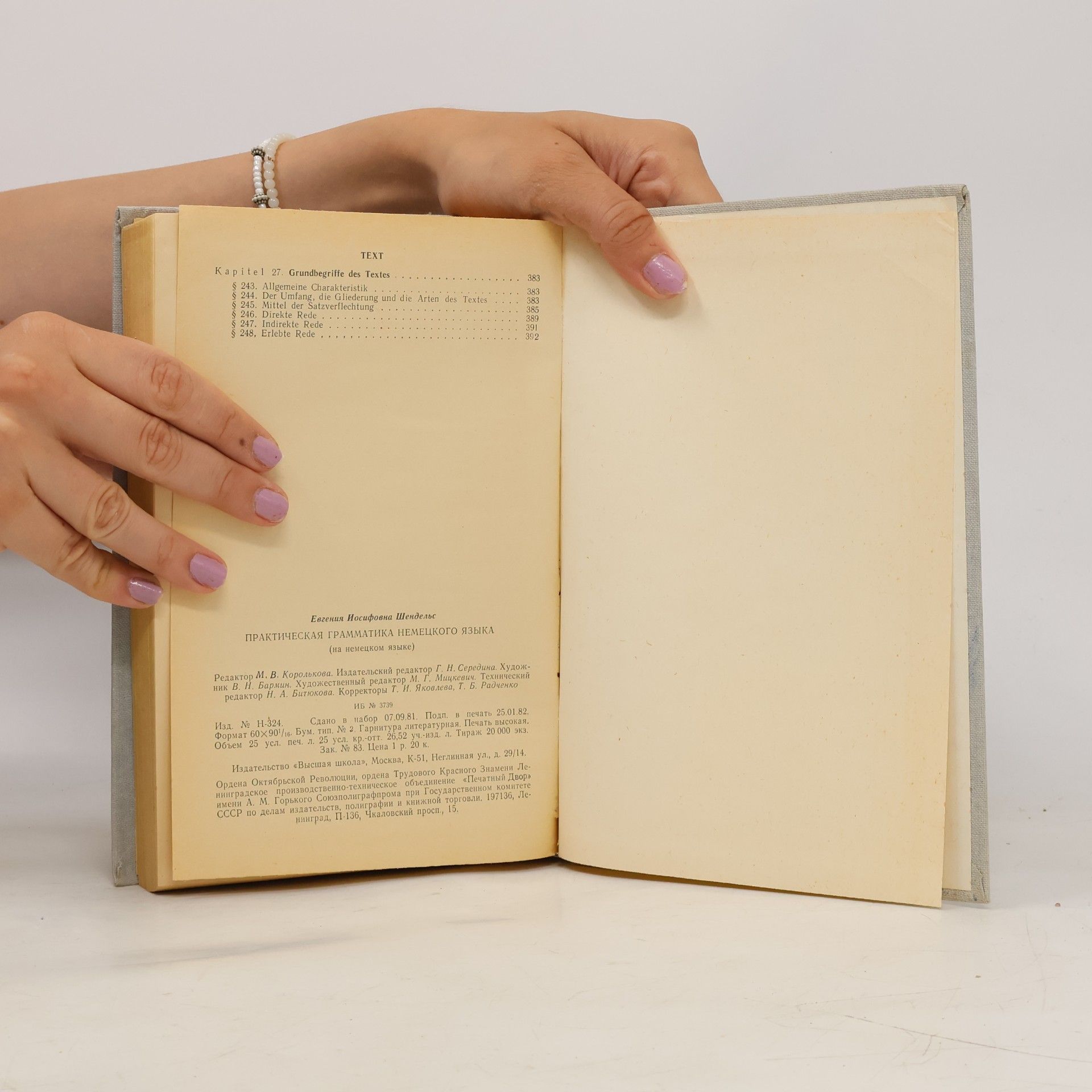 E Schendels Deutsche Grammatik. Morphologie. Syntax. Text