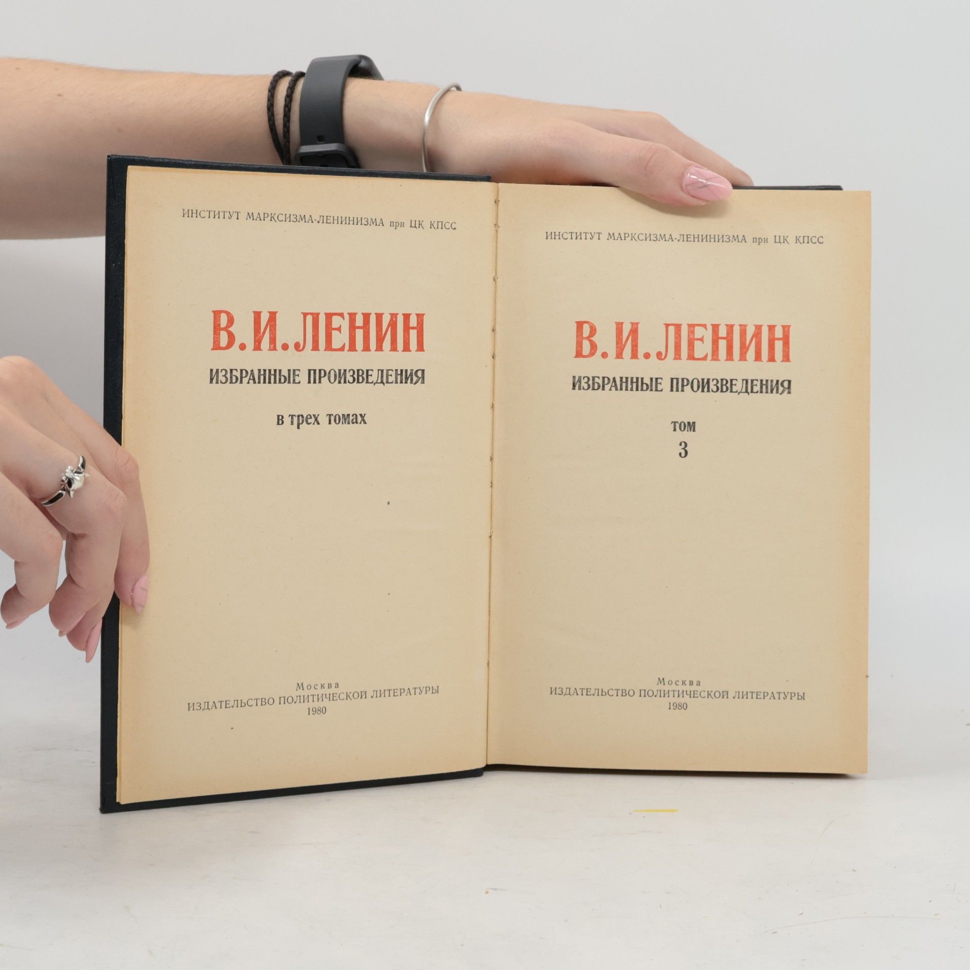 Vladimir Iľjič Lenin Избранные произведения 3