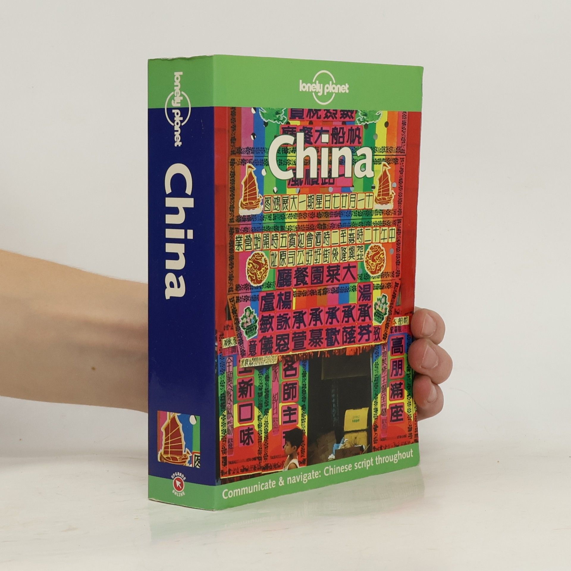 Damian Harper China