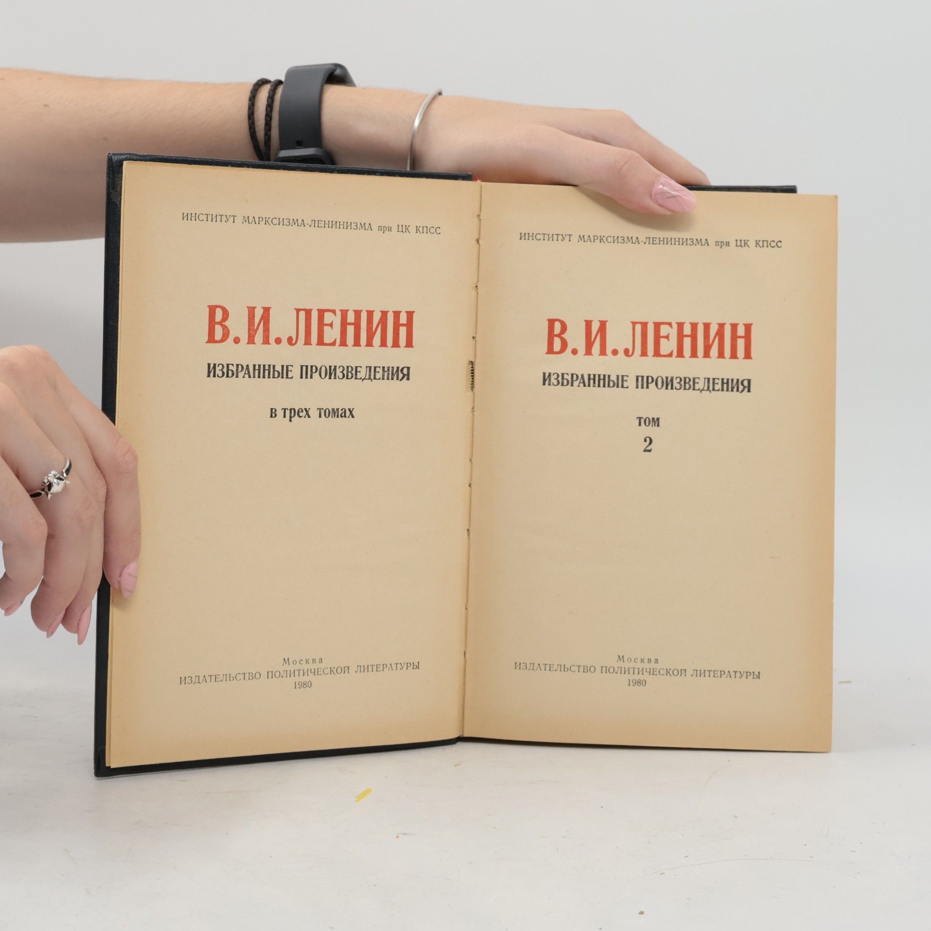 Vladimir Iľjič Lenin Избранные произведения 2