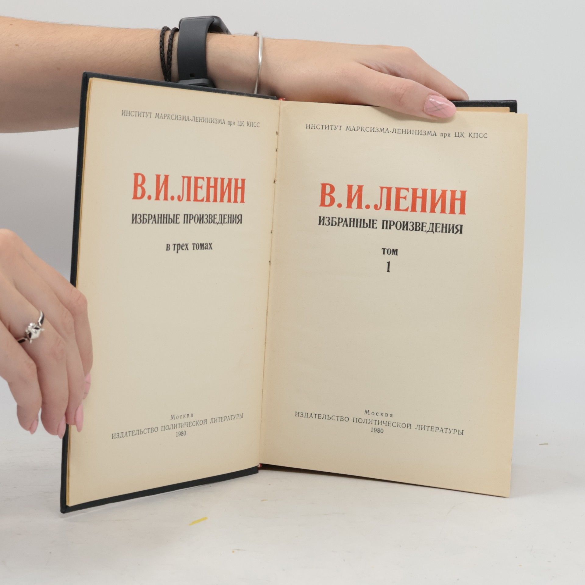 Vladimir Iľjič Lenin Избранные произведения 1