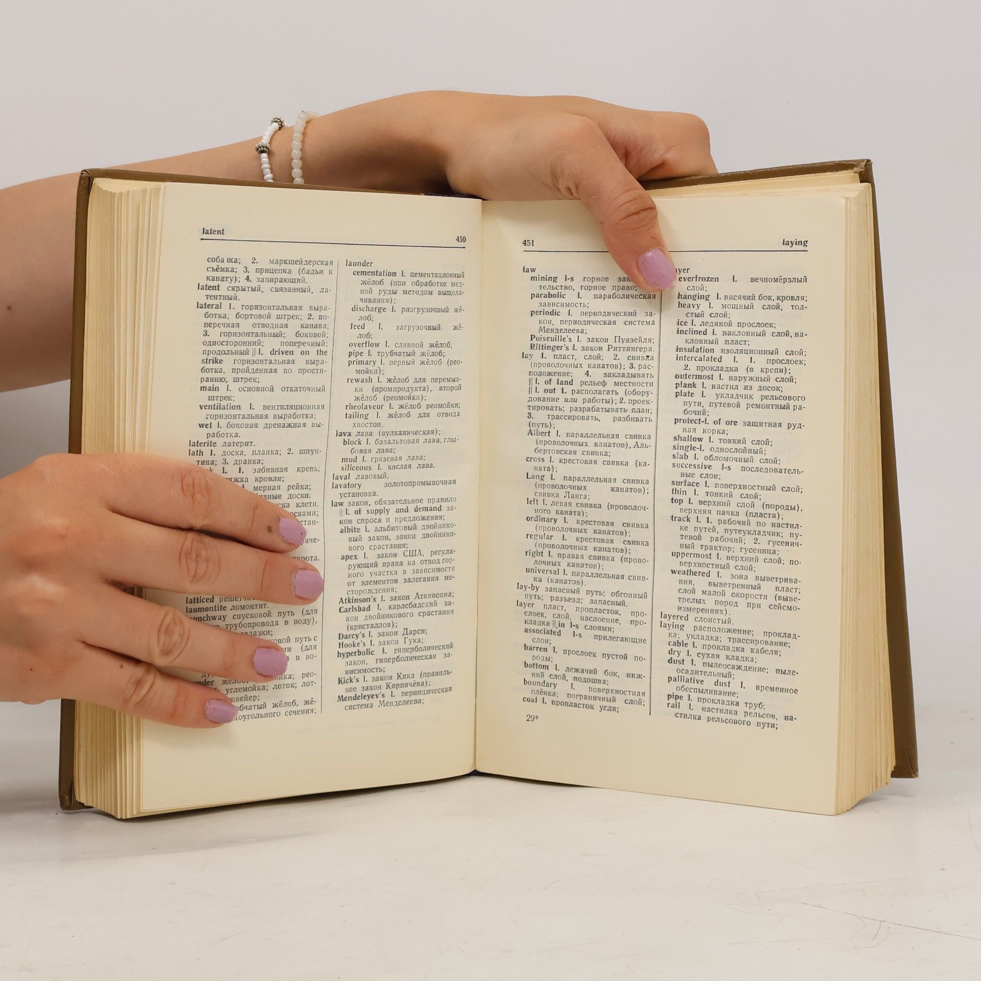 Kolektiv autorů English-Russian Mining Dictionary = Англо-русский горный словарь