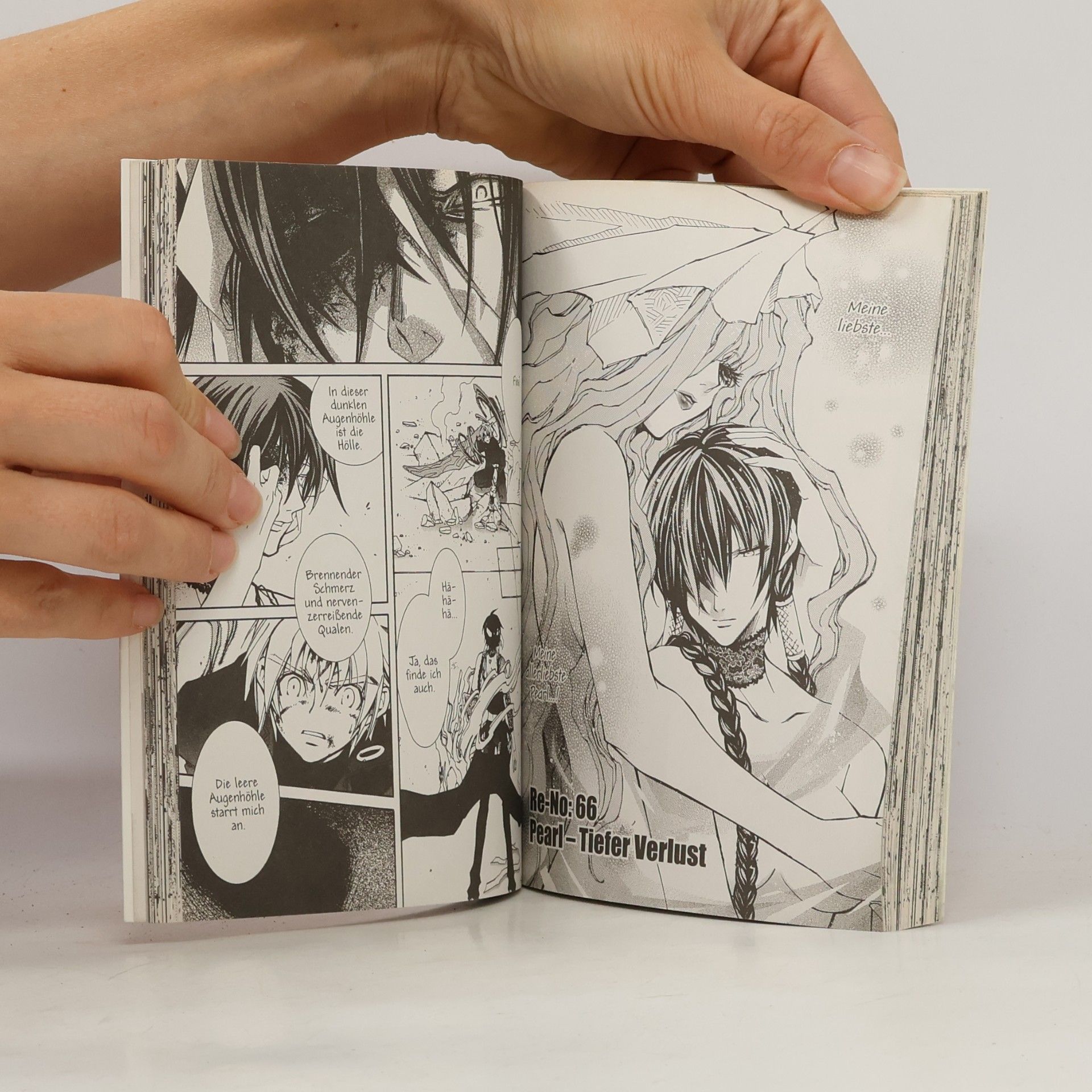 Mayumi Azuma Erementar Gerad