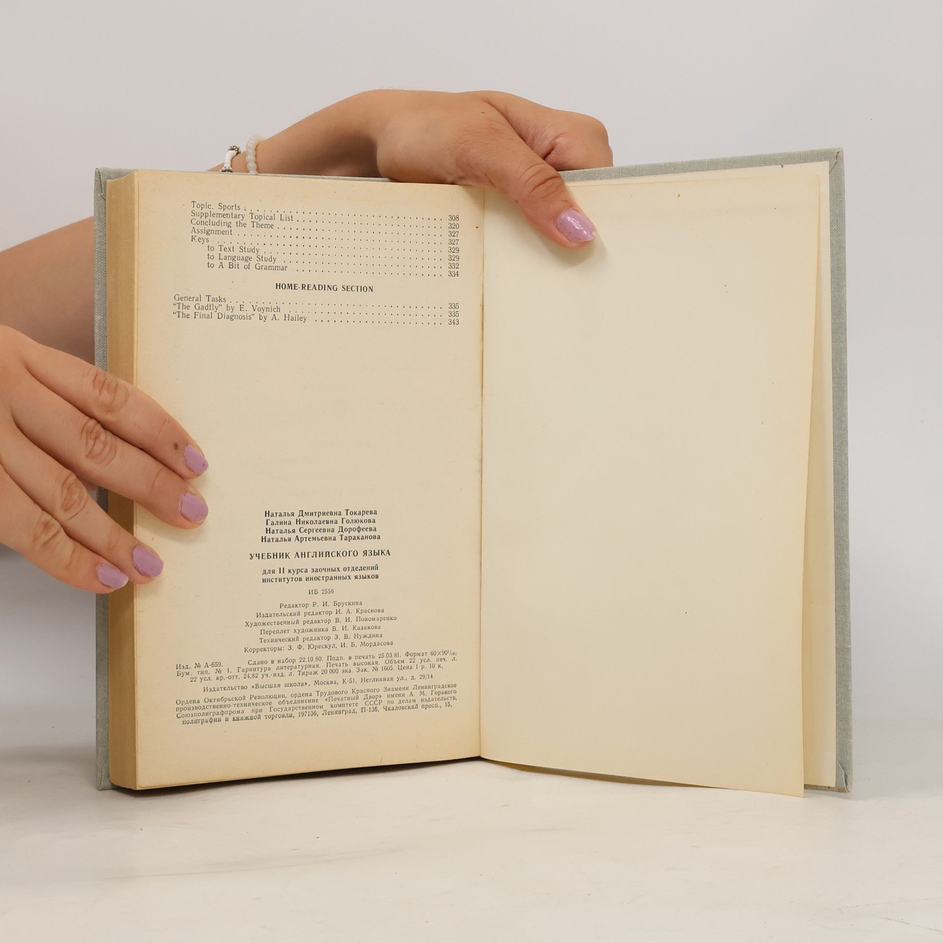 Kolektiv autorů English by Correspondence