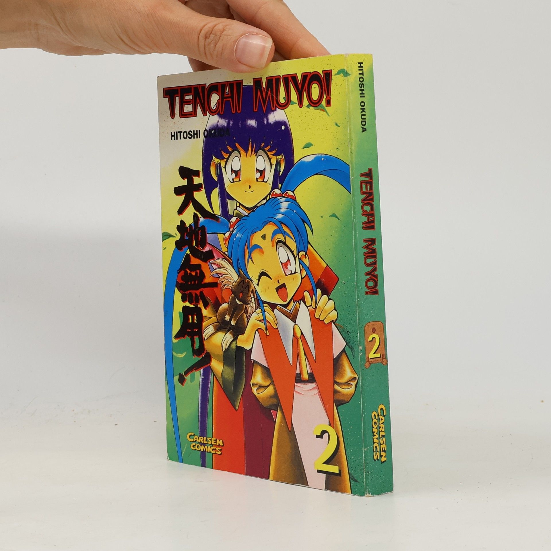 Hitoshi Okuda Tenchi Muyo2