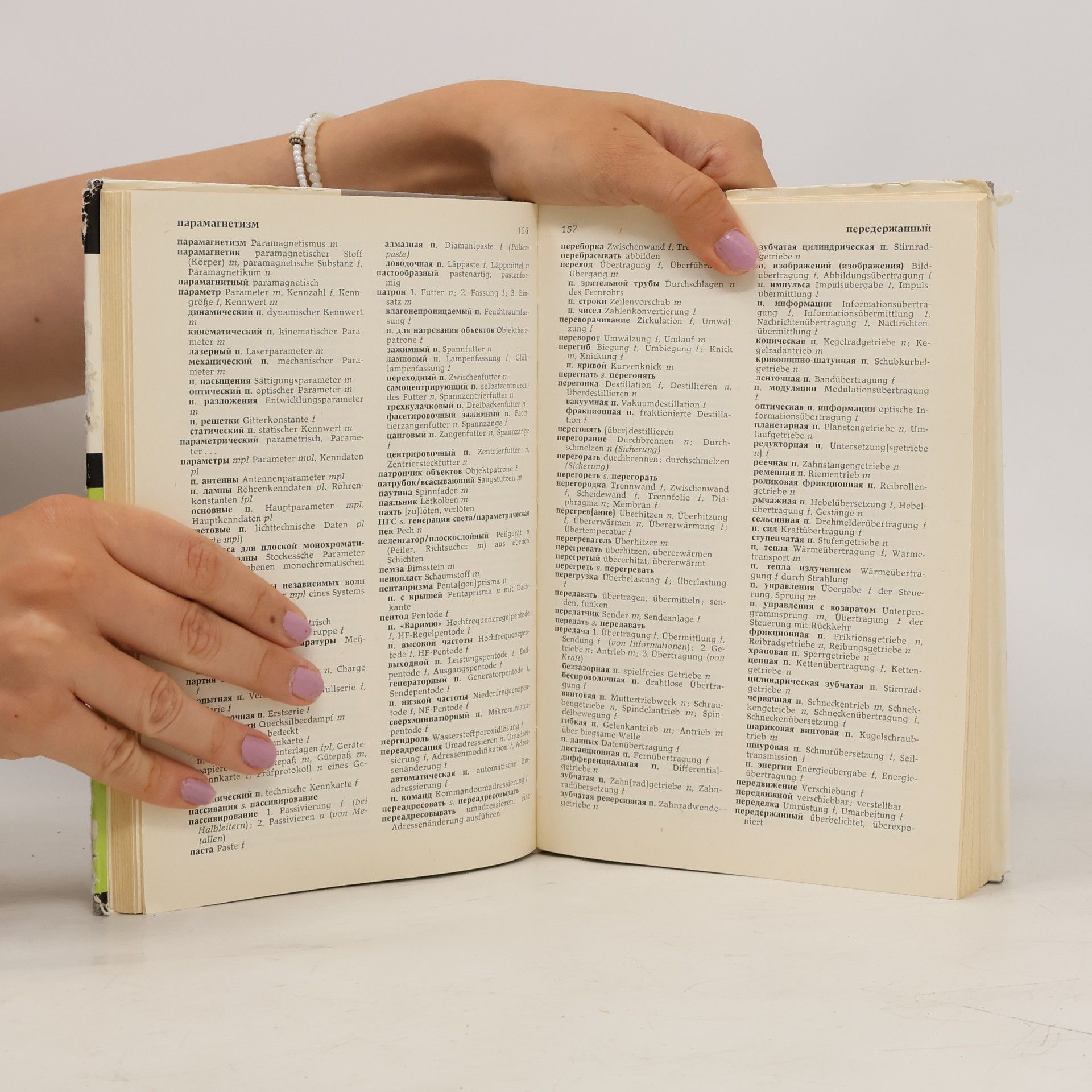 Autorenkollektiv Wissenschaftlicher Gerätebau. Russisch-Deutsch