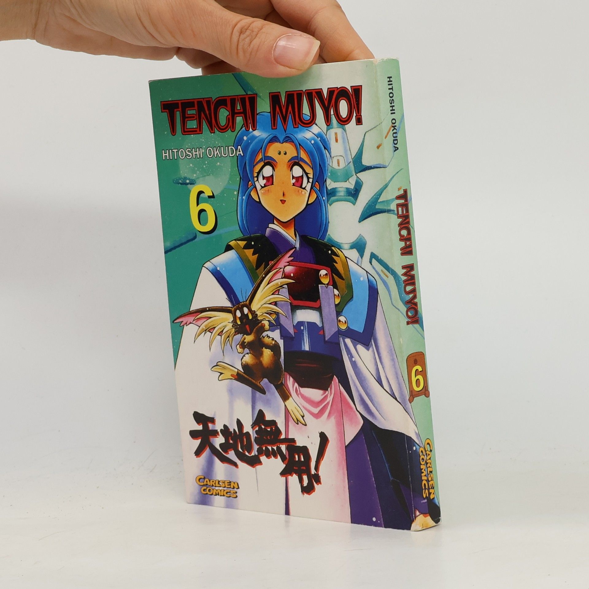 Antje Bockel Tenchi Muyo!