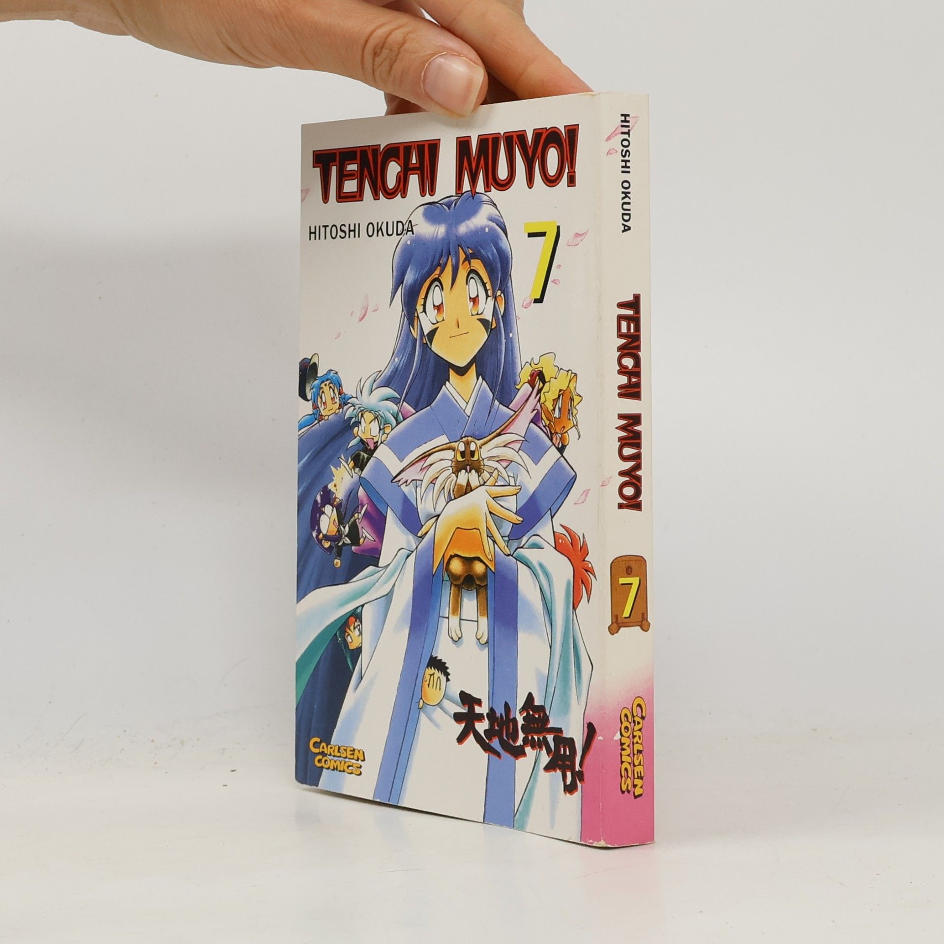 Antje Bockel Tenchi Muyo!