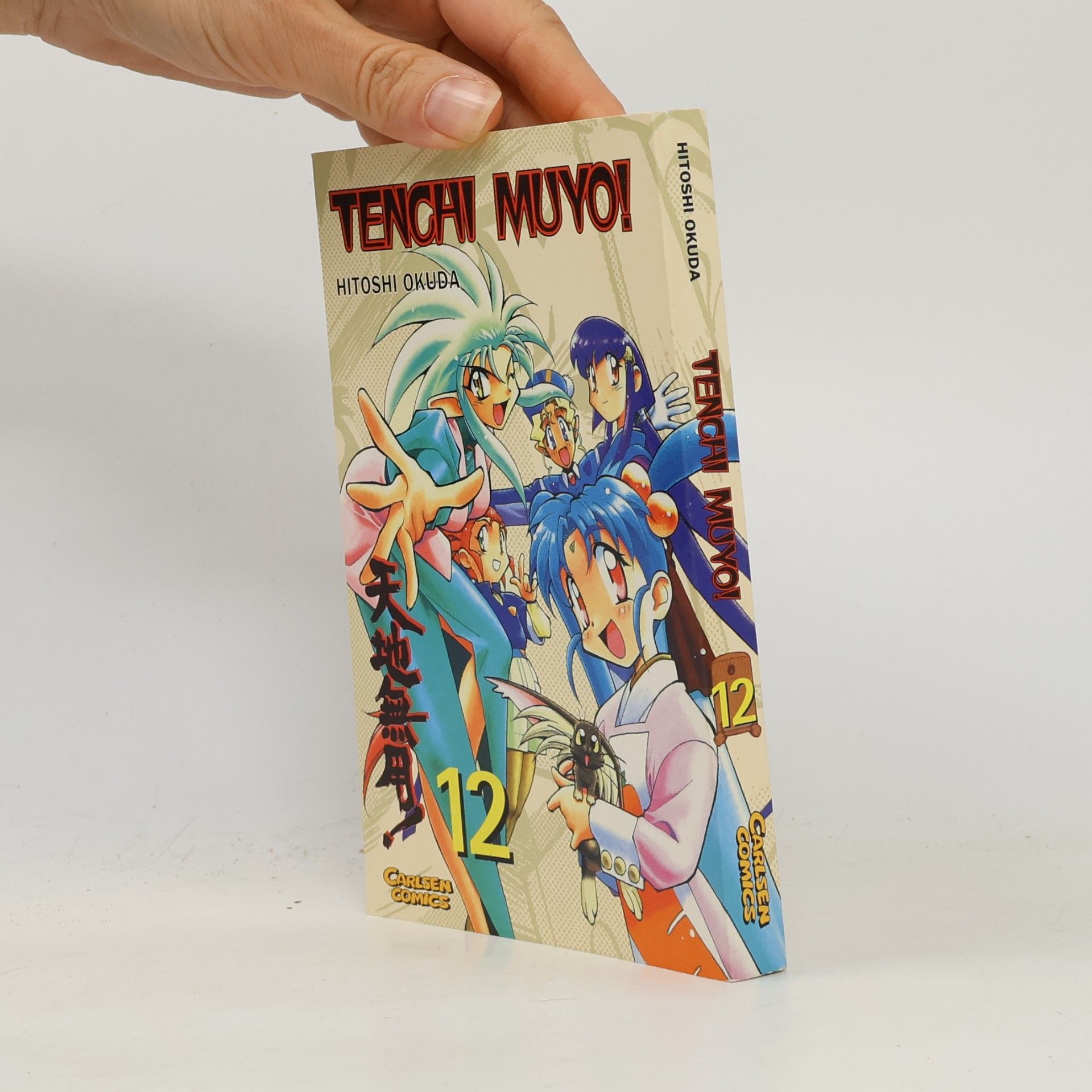 Antje Bockel Tenchi Muyo!