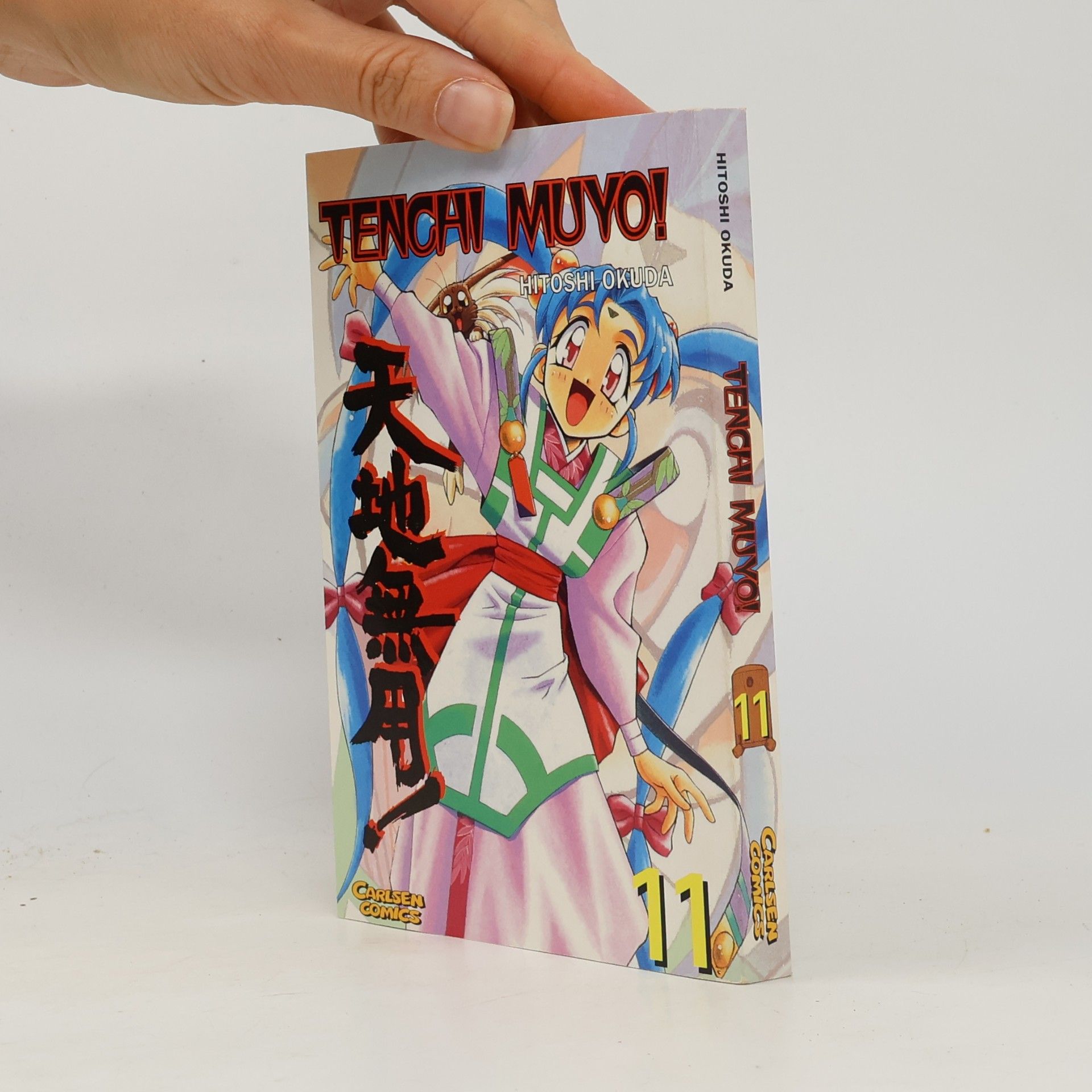 Antje Bockel Tenchi Muyo!