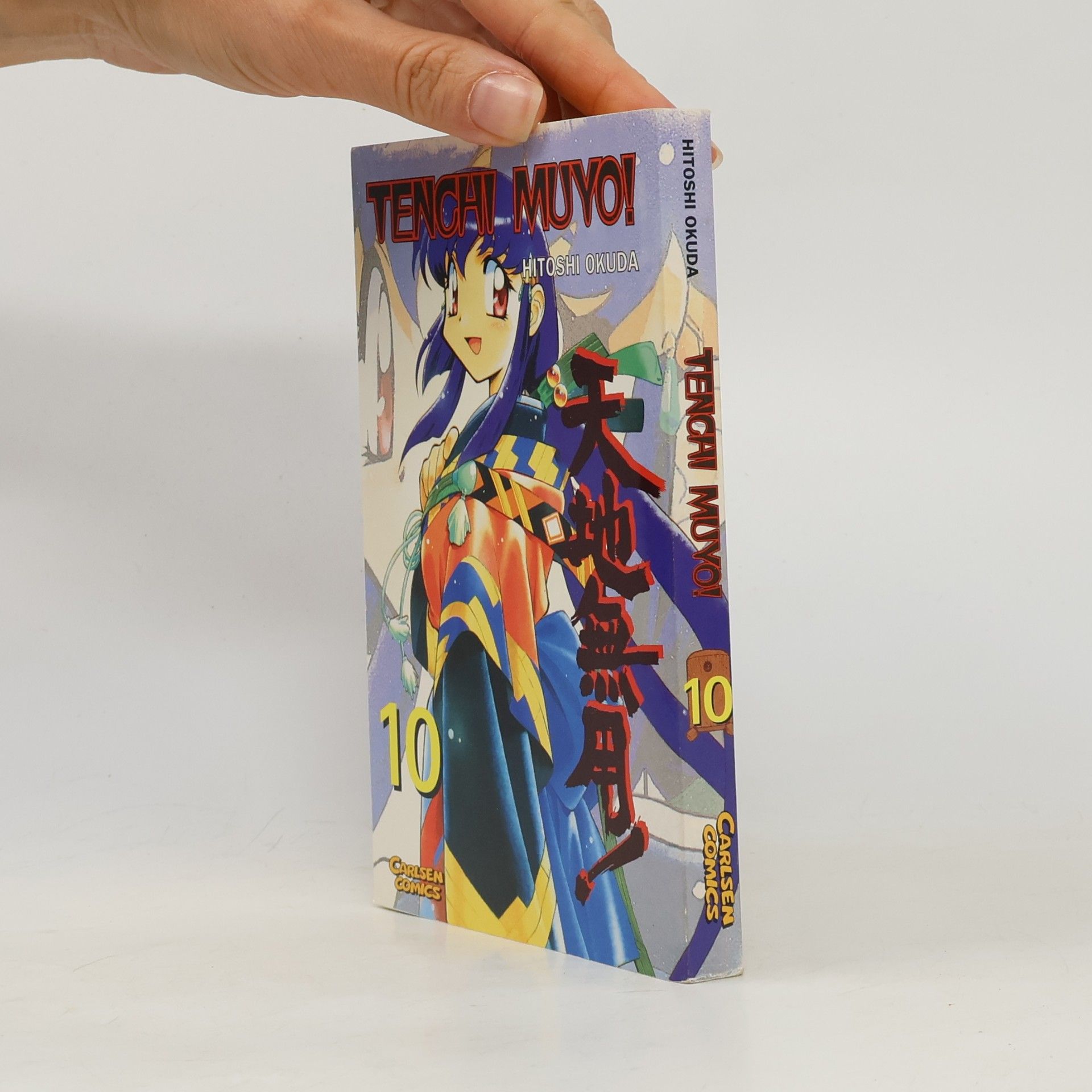Antje Bockel Tenchi Muyo!