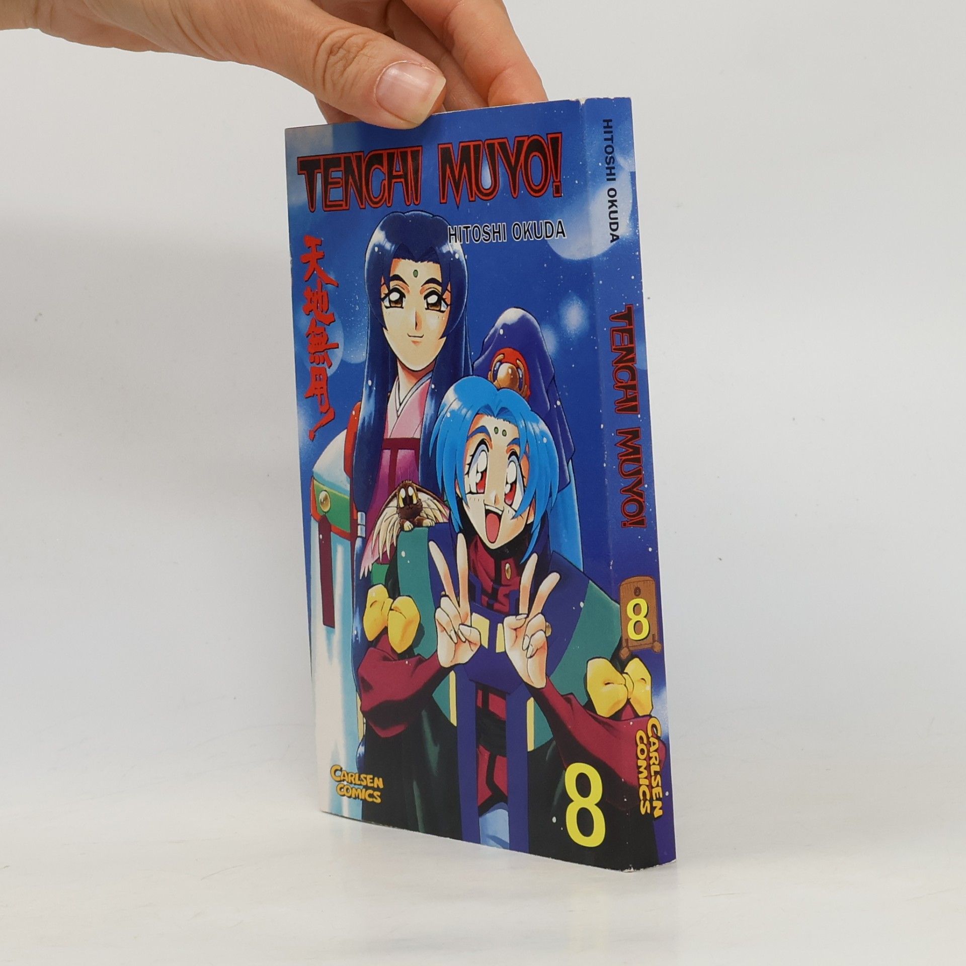 Antje Bockel Tenchi Muyo!