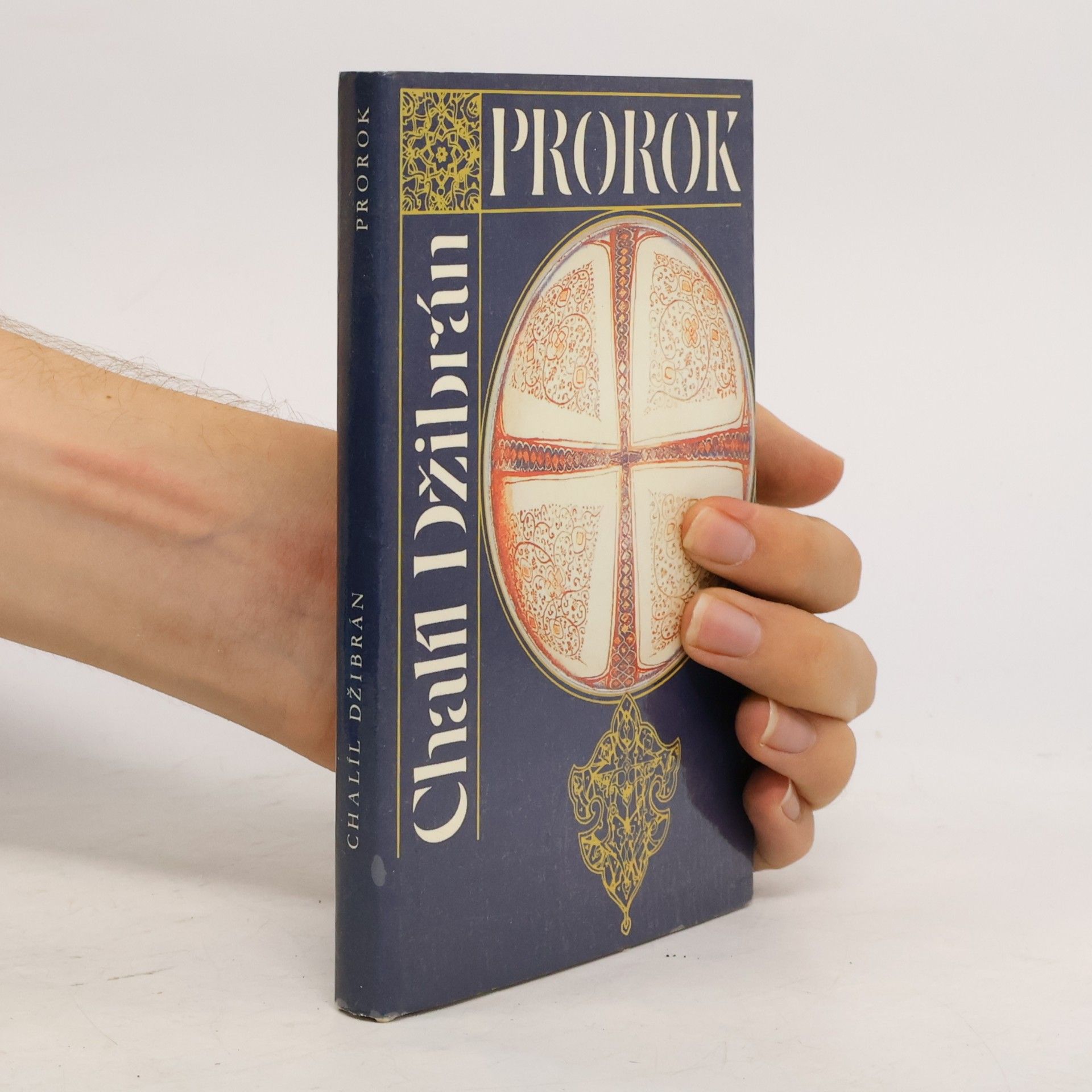 H̱alīl Ǧibrān Prorok. Zahrada prorokova