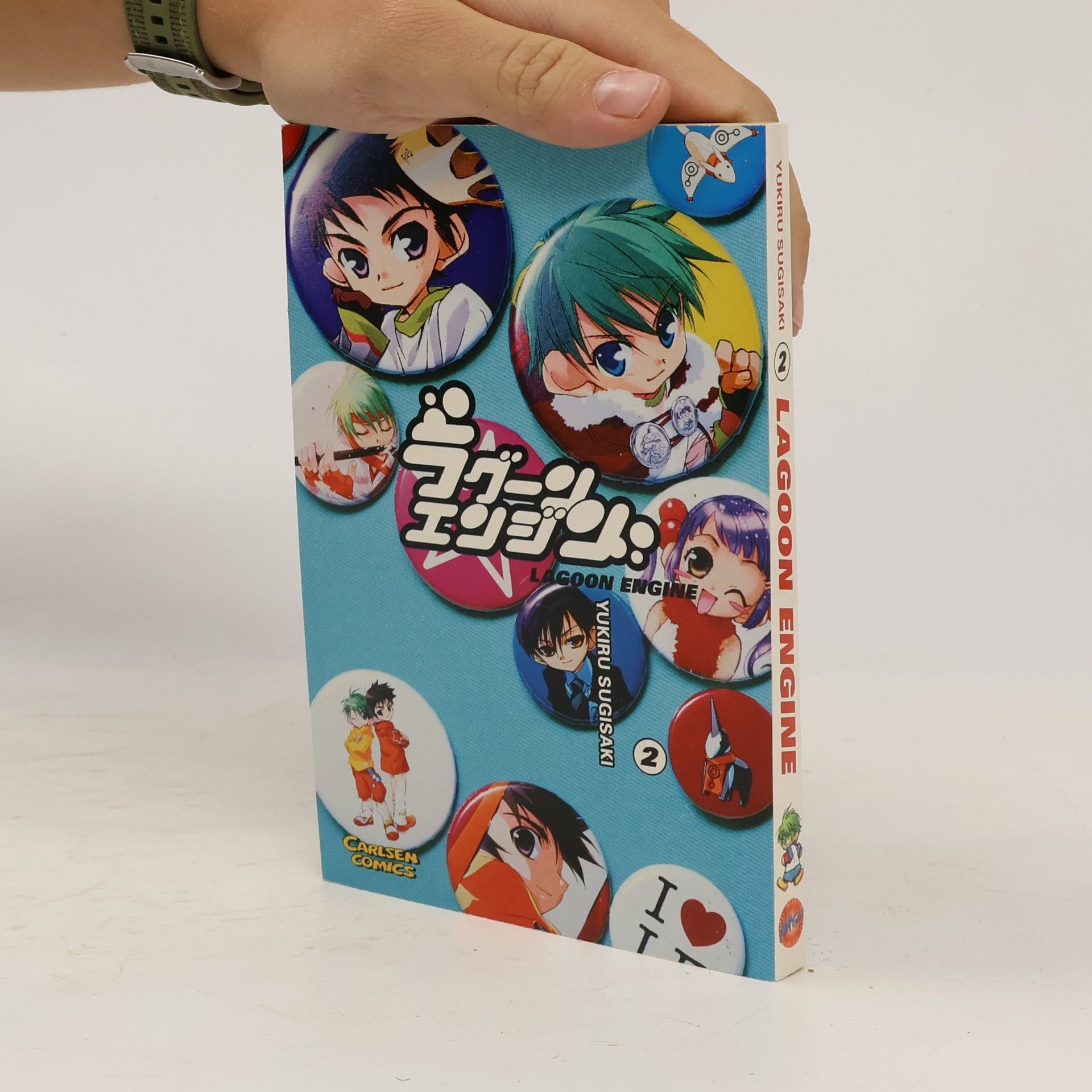 Yukiru Sugisaki Lagoon Engine