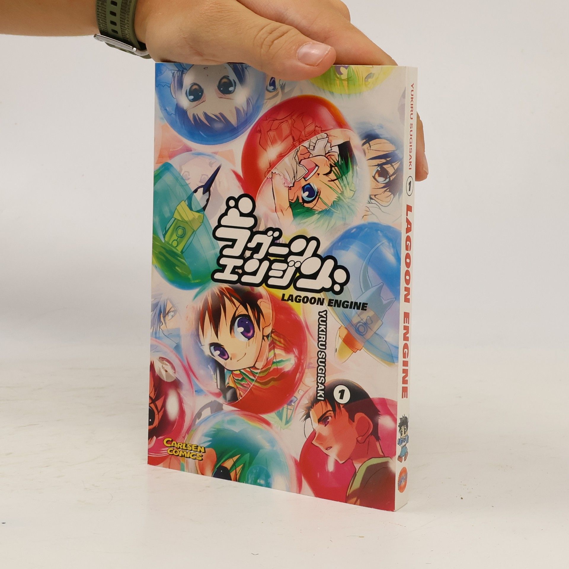 Yukiru Sugisaki Ragūn-enjin 1