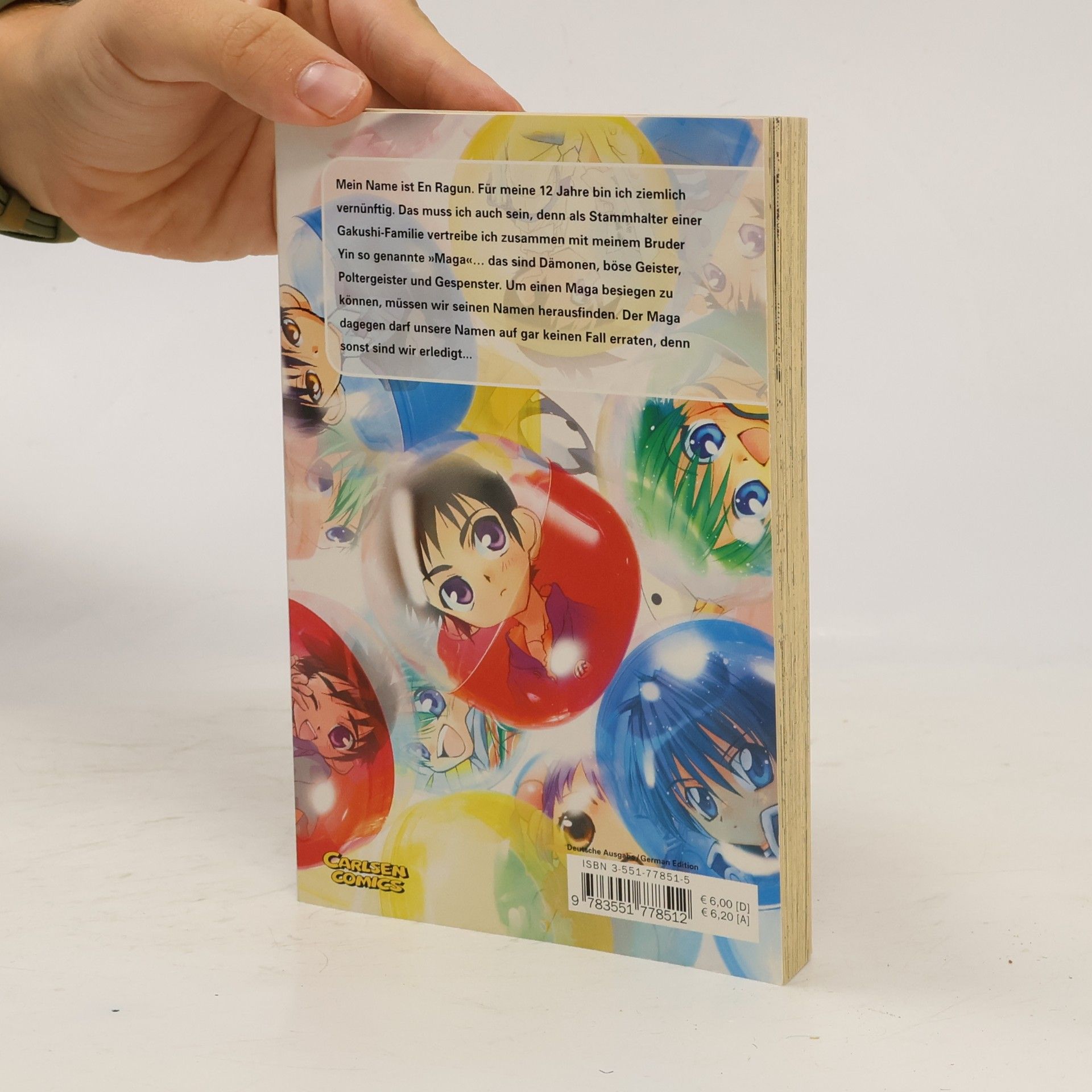 Yukiru Sugisaki Ragūn-enjin 1