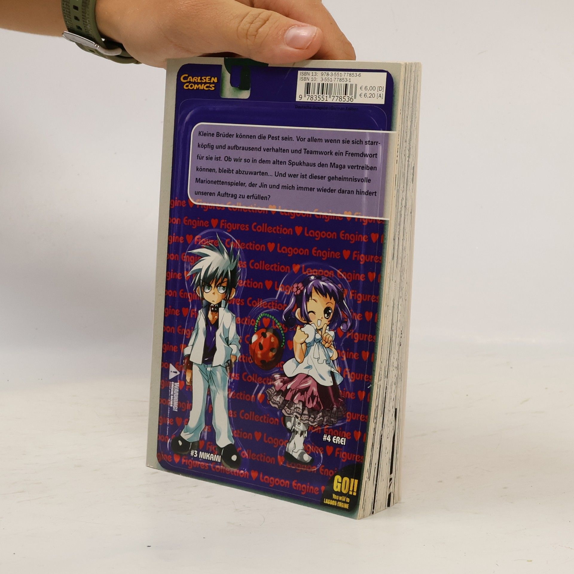 Yukiru Sugisaki Ragūn-enjin