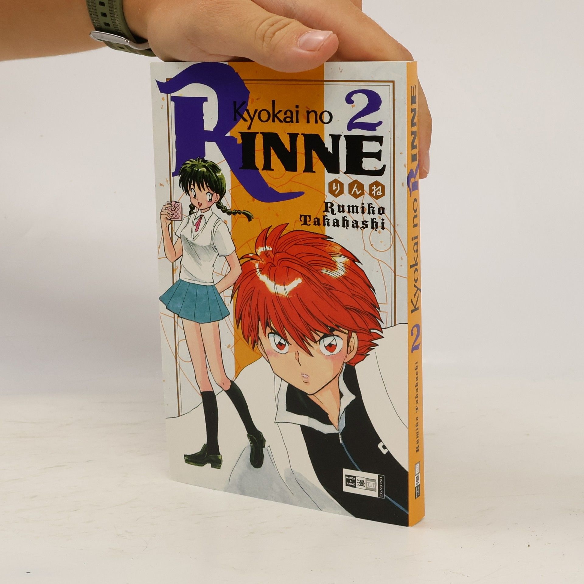 Rumiko Takahashi Kyokai no Rinne 2