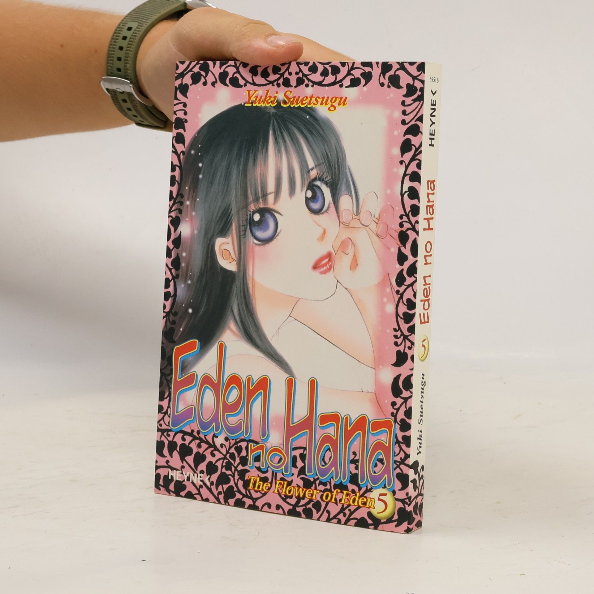Yuki Suetsugu Eden-no-hana 5