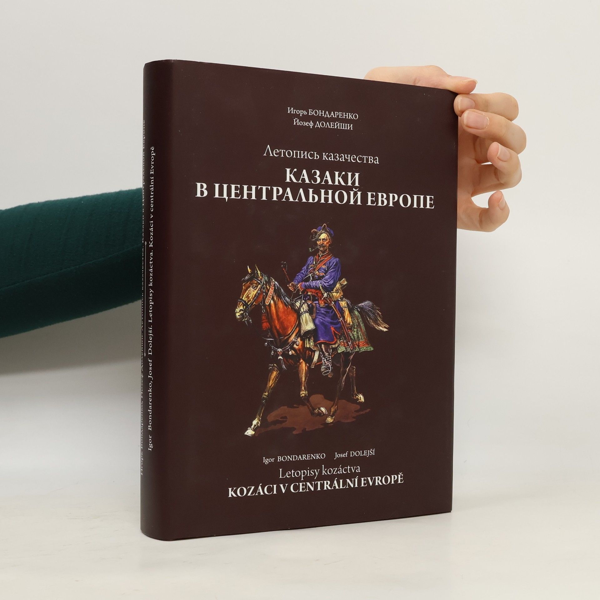 Kozáci v centrální Evropě (Letopisy kozáctva)