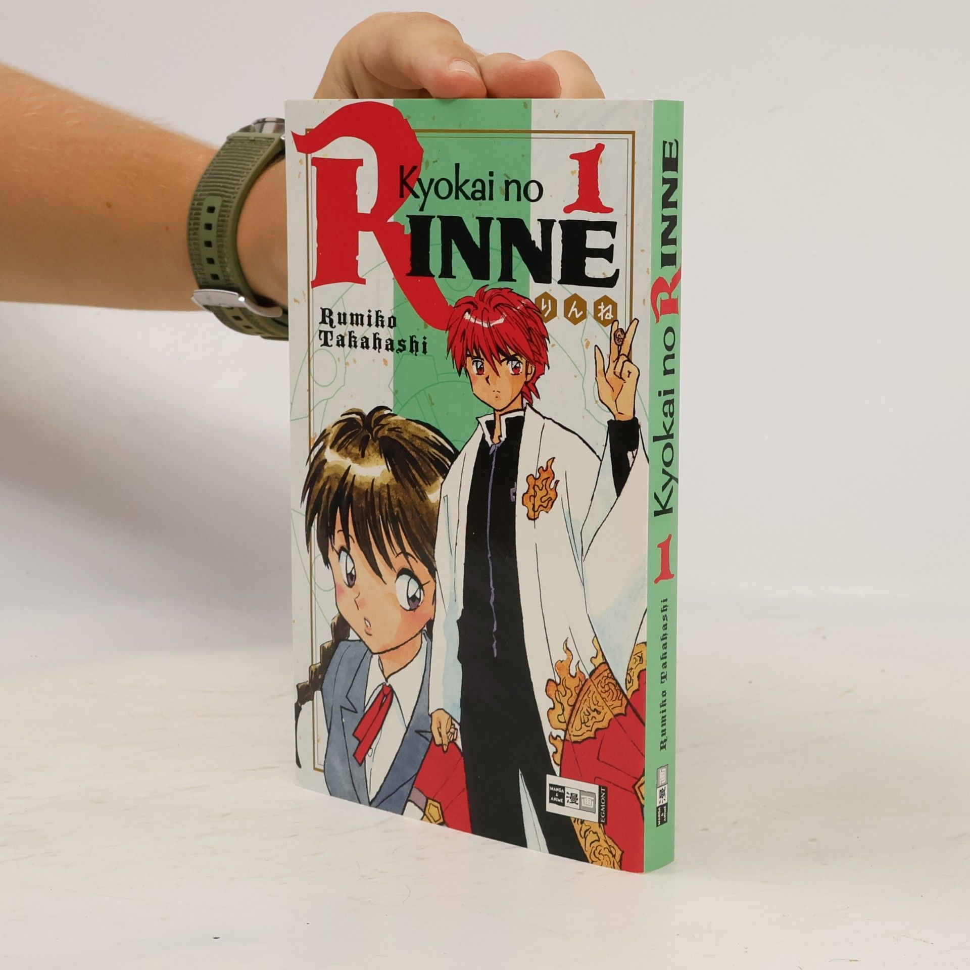Rumiko Takahashi Kyokai no Rinne 1