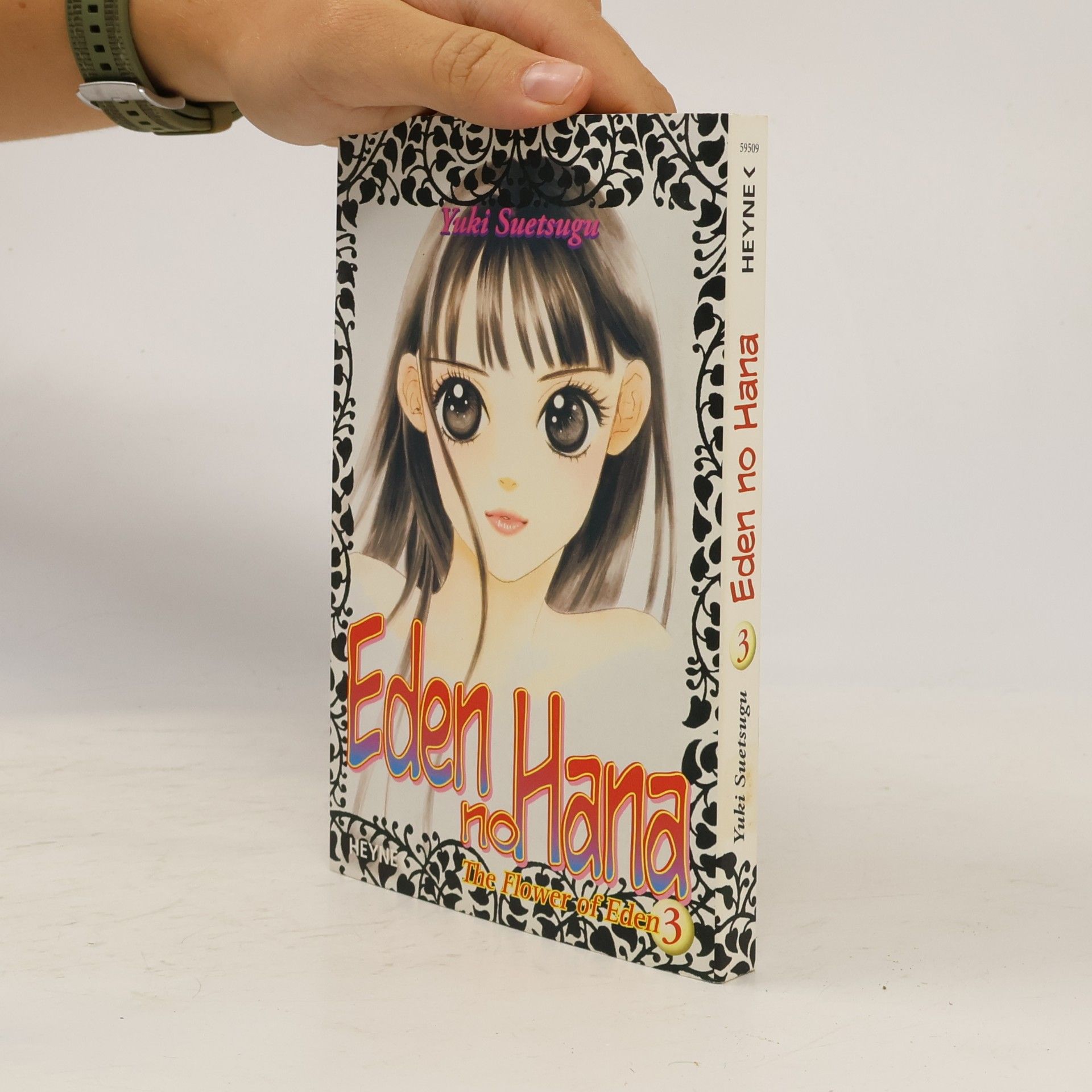 Yuki Suetsugu Eden-no-hana 3