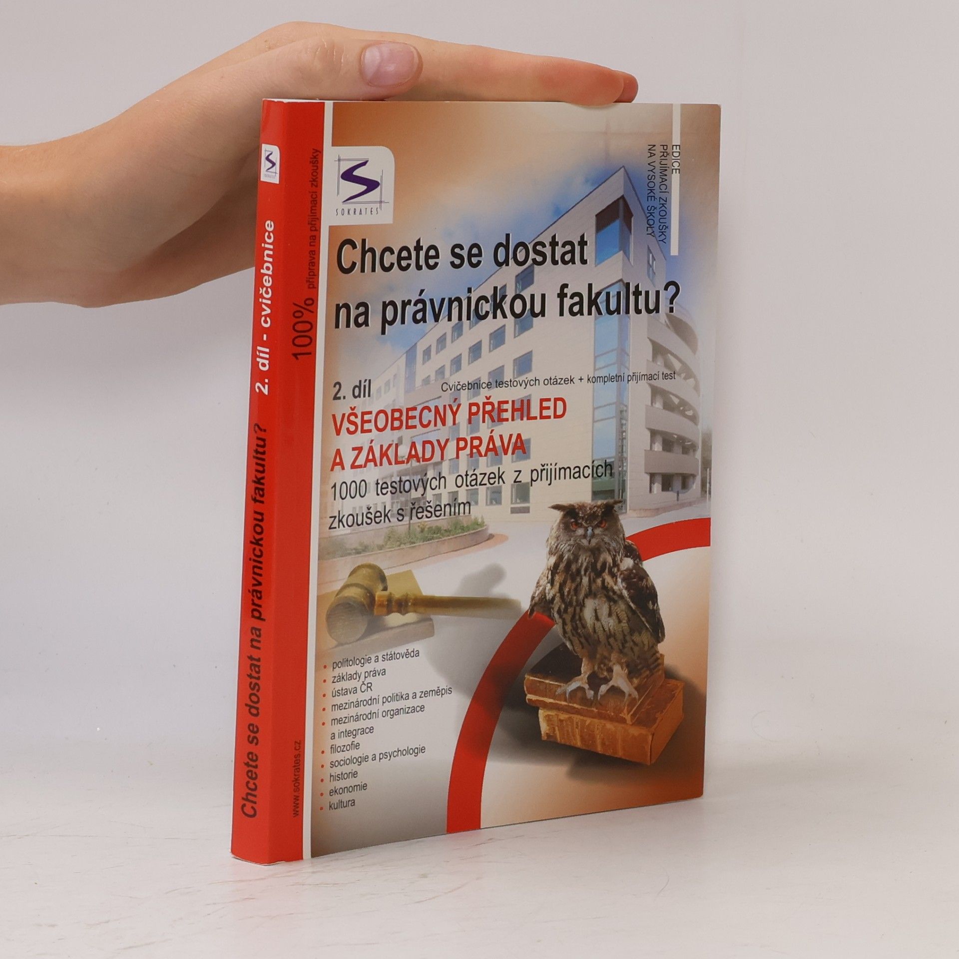Chcete se dostat na právnickou fakultu? 2. díl, Všeobecný přehled a základy práva
