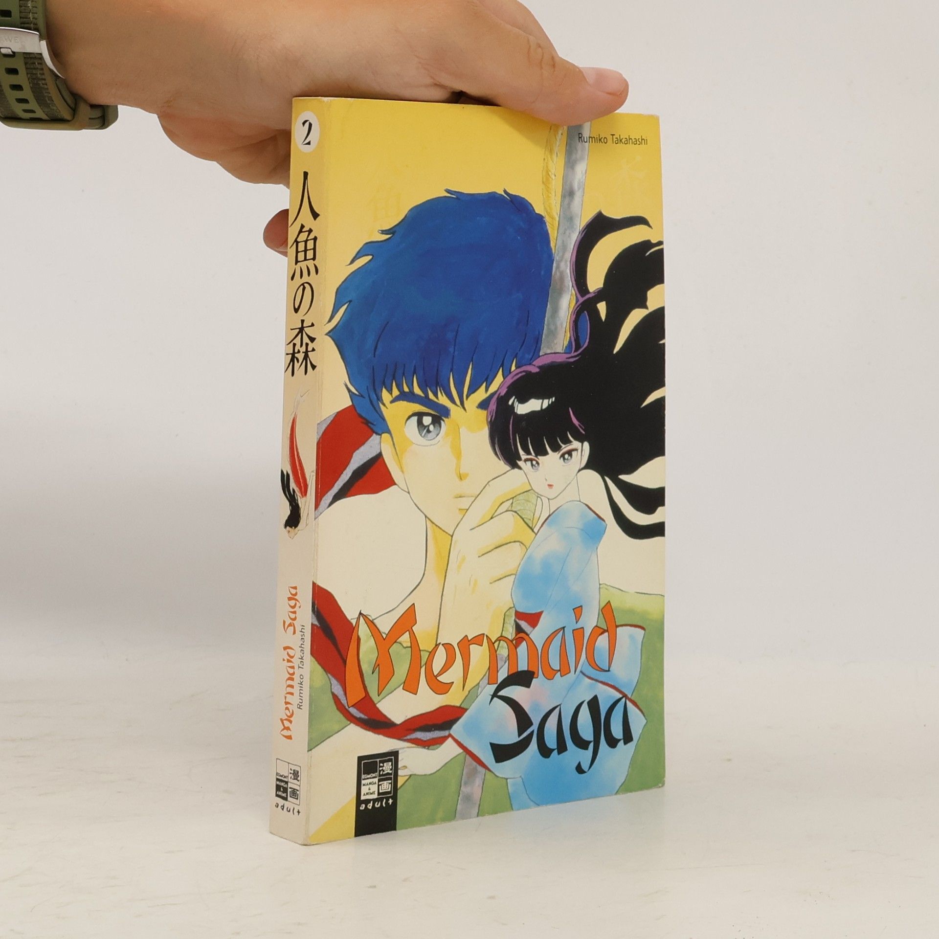 Rumiko Takahashi Mermaid Saga. Bd.2