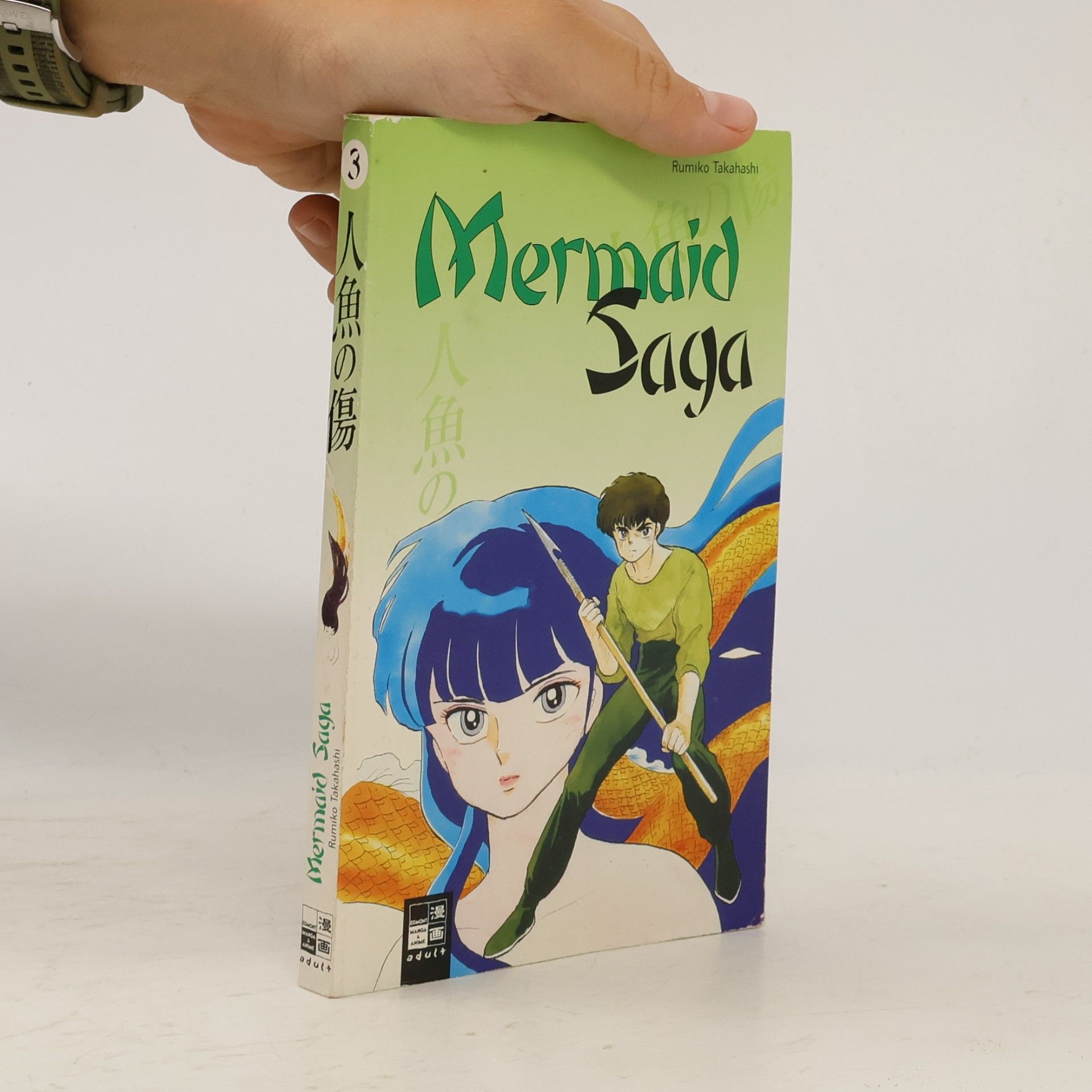 Rumiko Takahashi Mermaid Saga. Bd.3