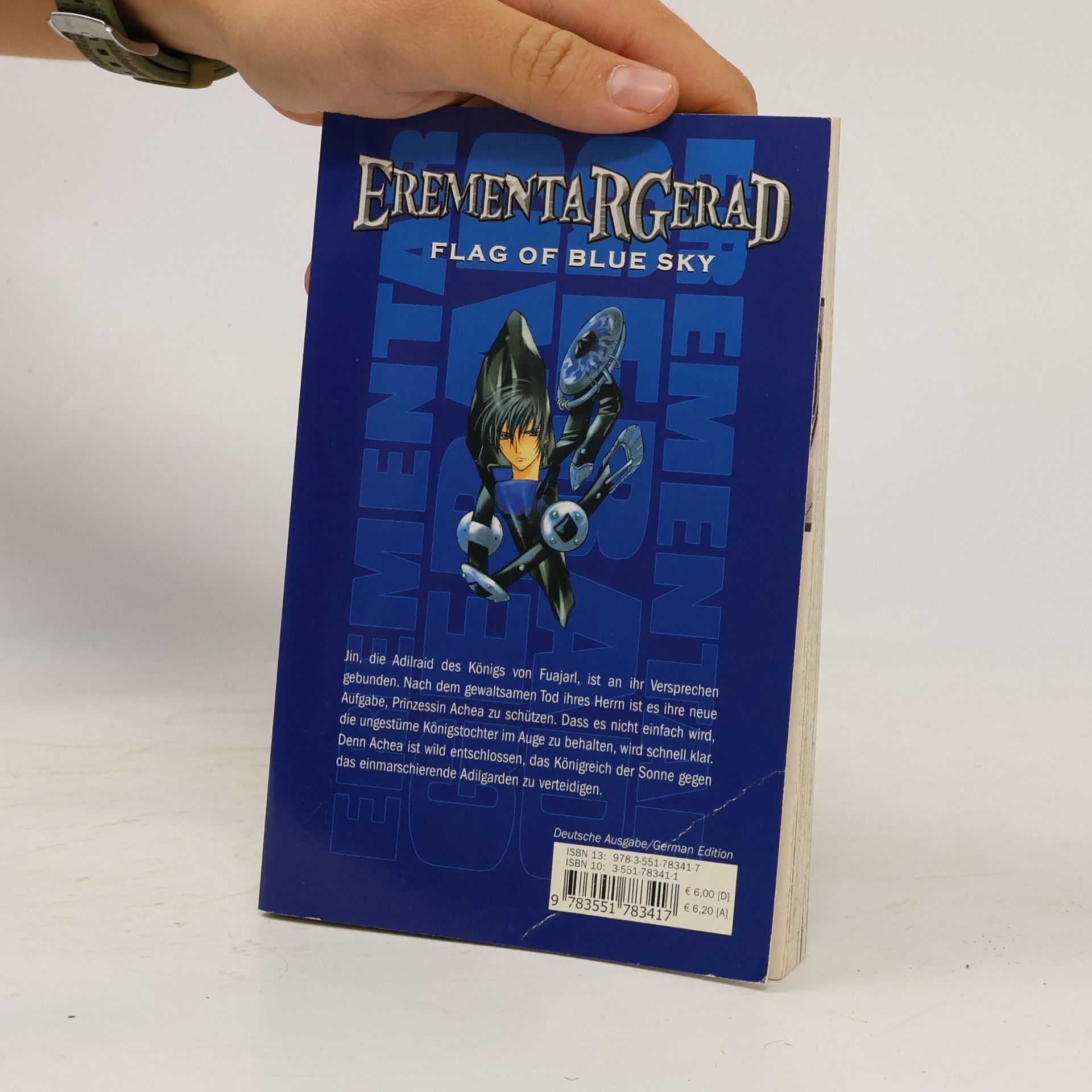 Erementar Gerad - flag of blue sky