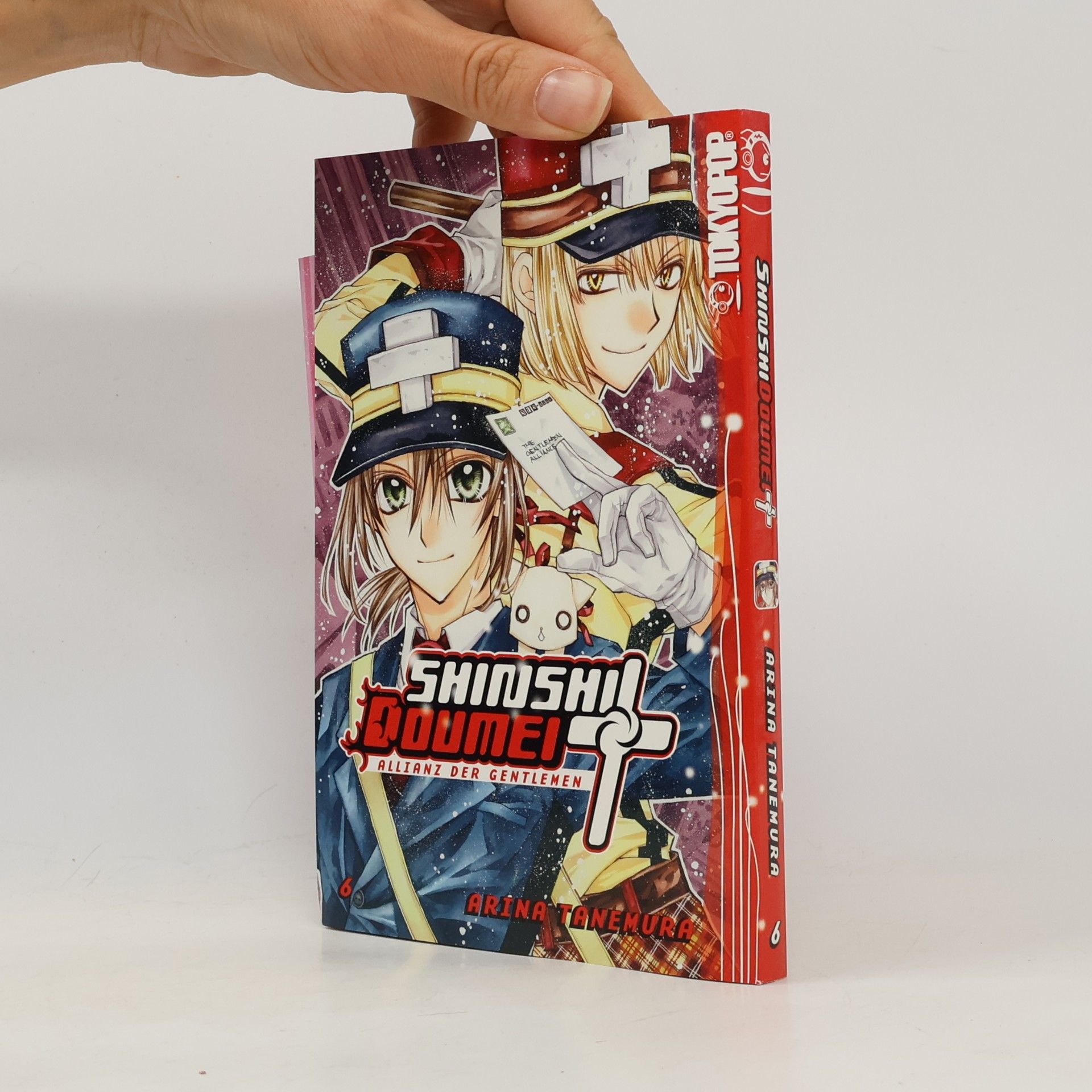 Arina Tanemura Shinshi Doumei. Cross 06