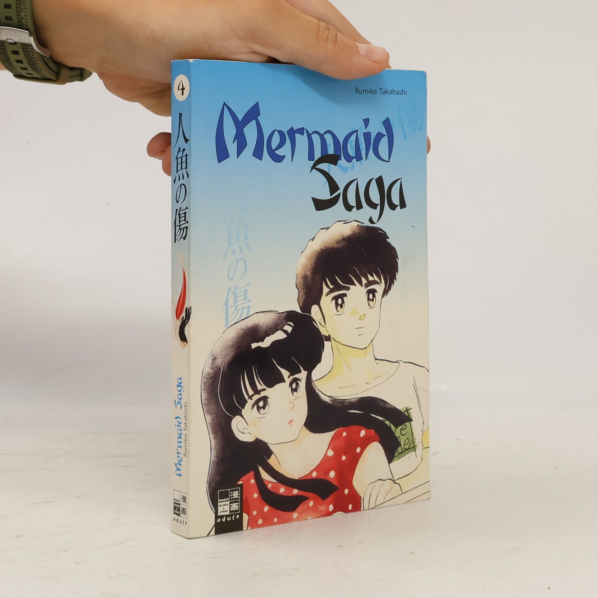 Rumiko Takahashi Mermaid Saga. Bd.4