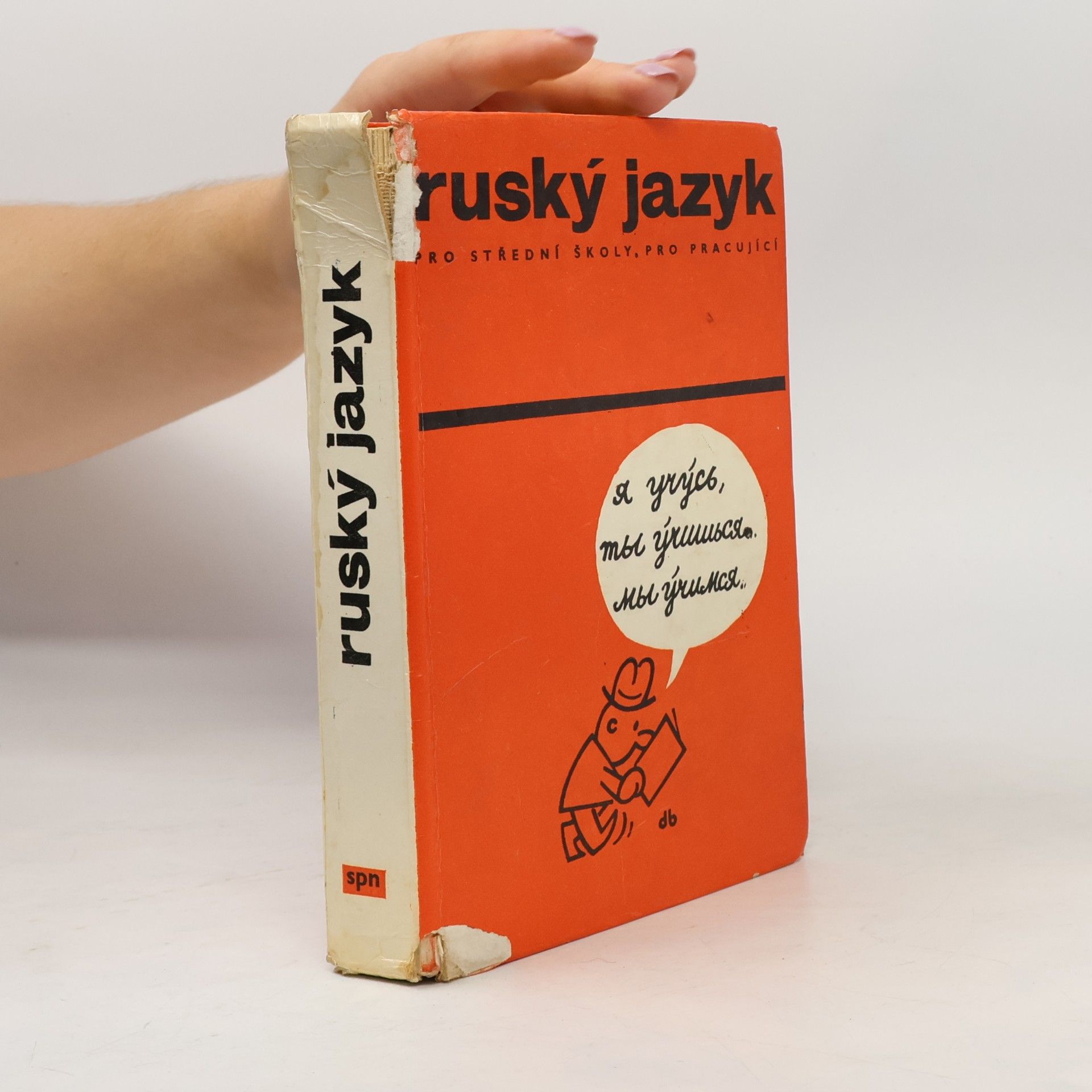Miroslav Pokorný Ruský jazyk pro studium při zaměstnání na středních školách