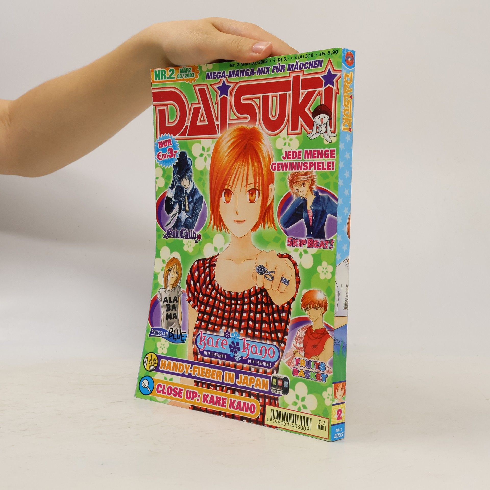 Autorenkollektiv Daisuki 02. 03/2003