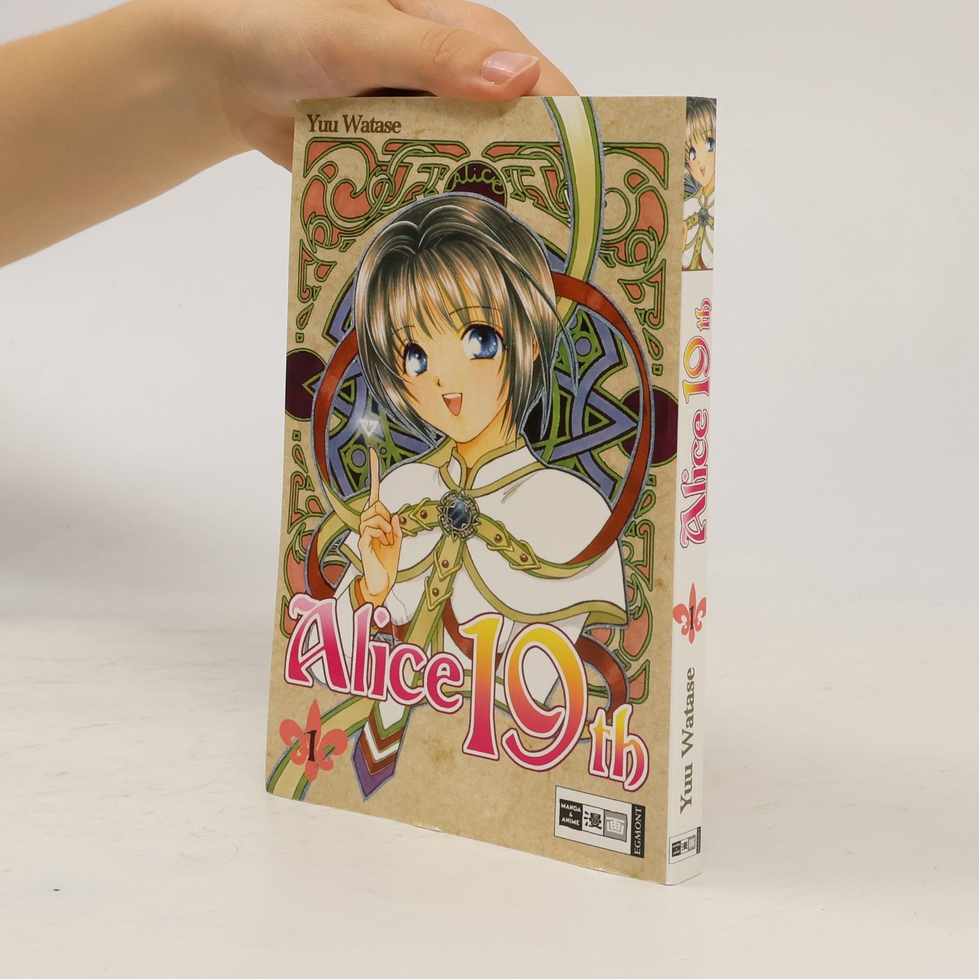 Yuu Watase Alice 19th, Band 1